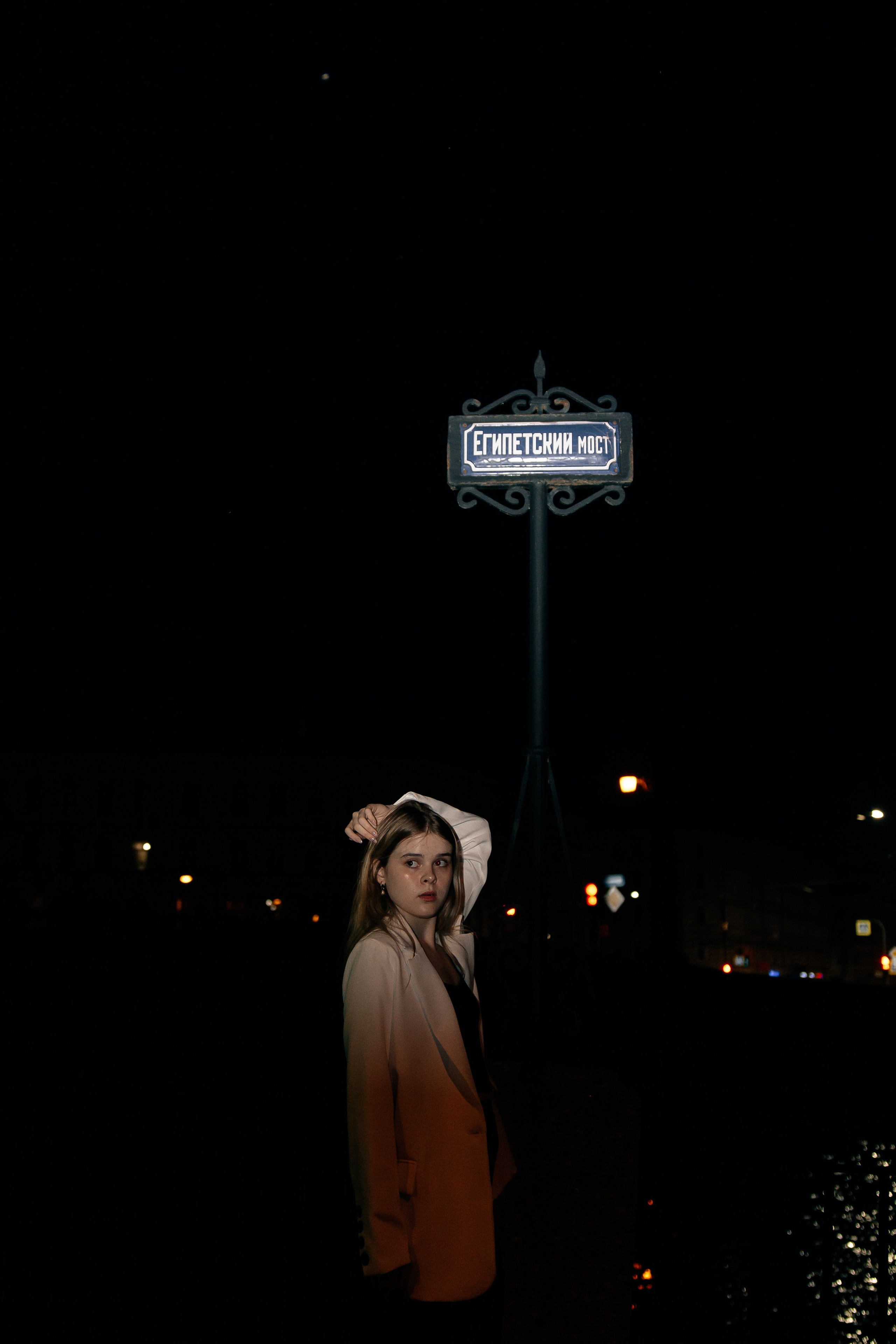 фонарь девушка город