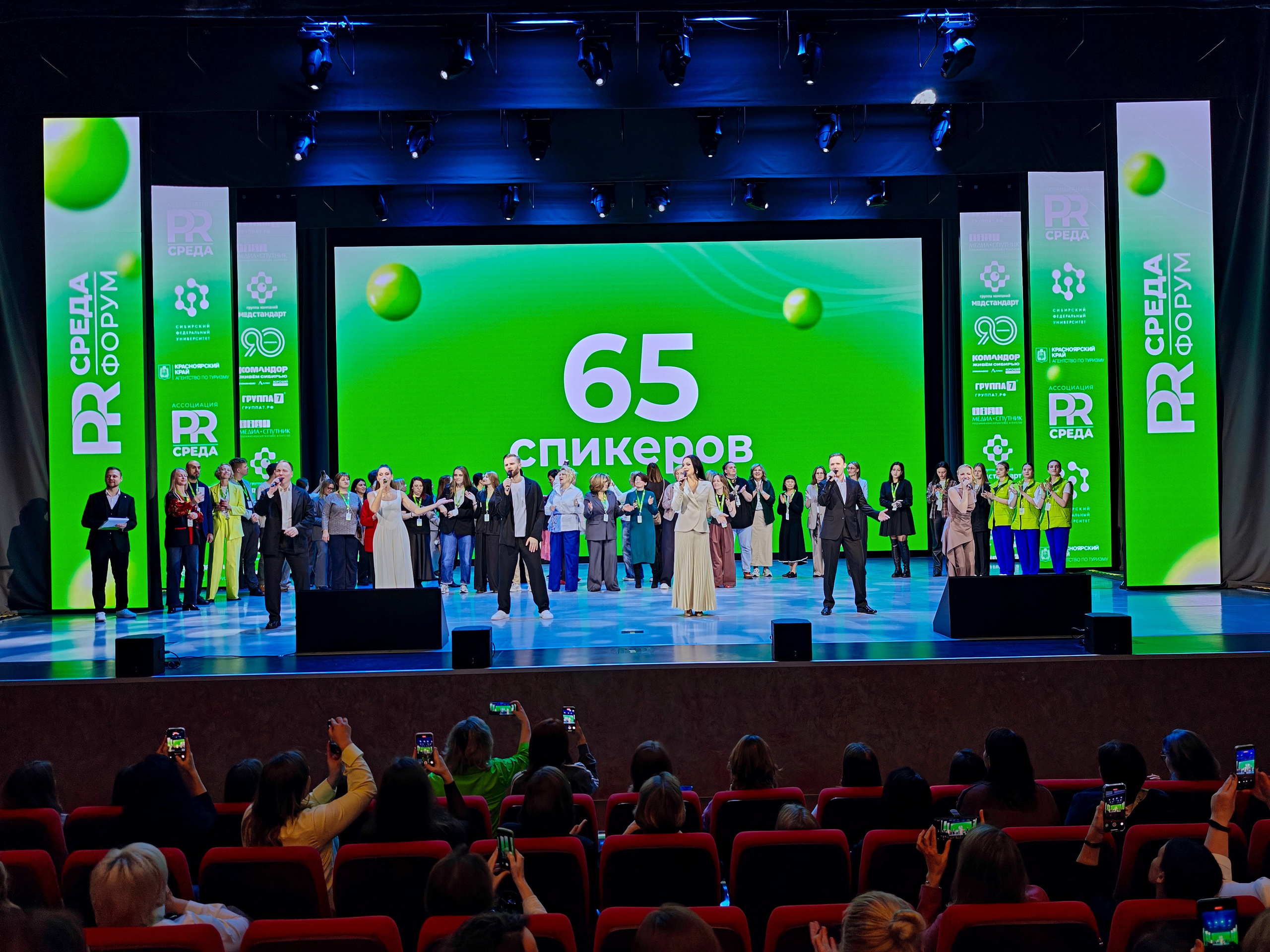 PR Среда в СФУ — СНЯТО НА СМАРТФОН (2 дня съёмок). Фотограф Яковлев Роман — Красноярск