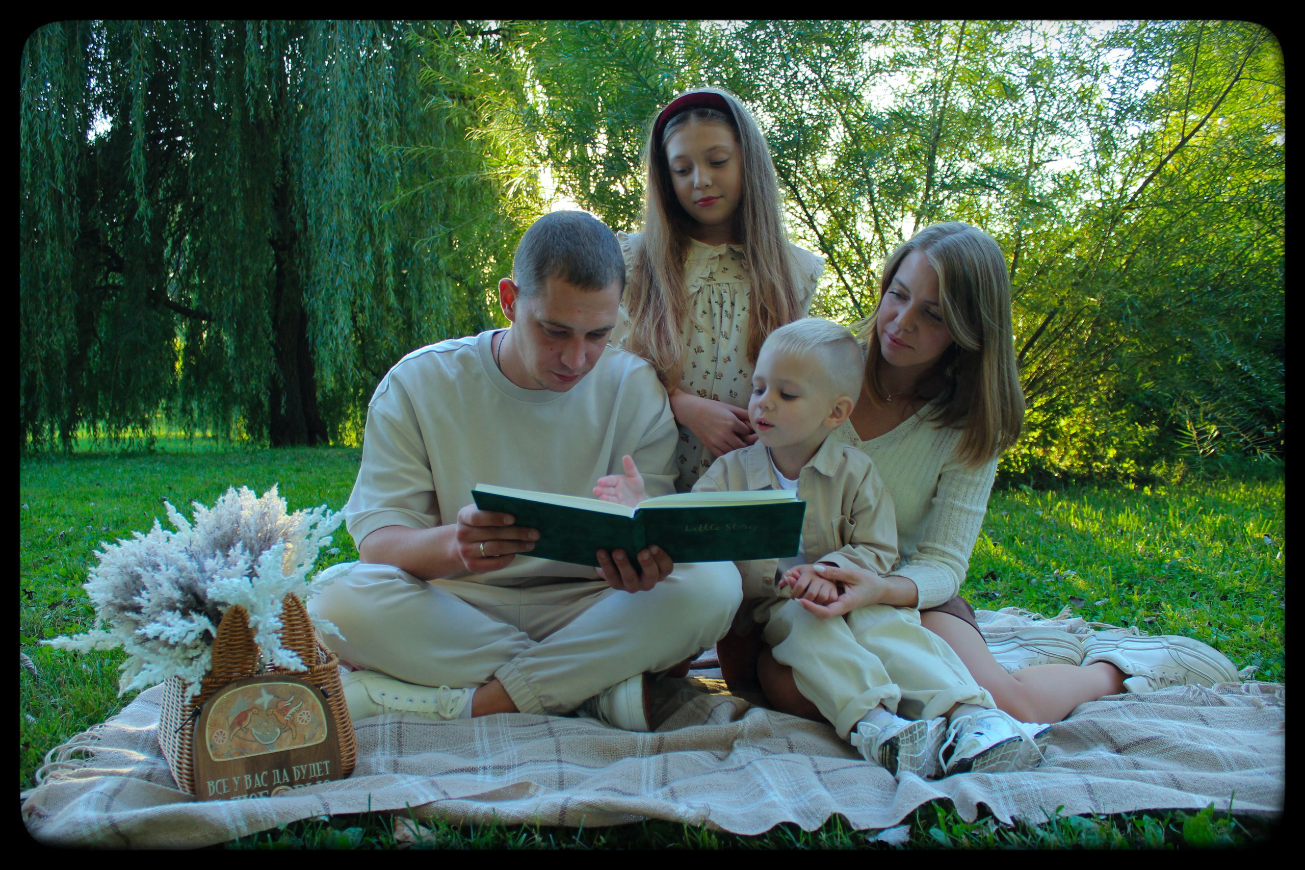 Семейная фотосессия на природе.Фотосессия в парке.Семья. Мария Чашина. Семейный и детский фотограф г. Москва