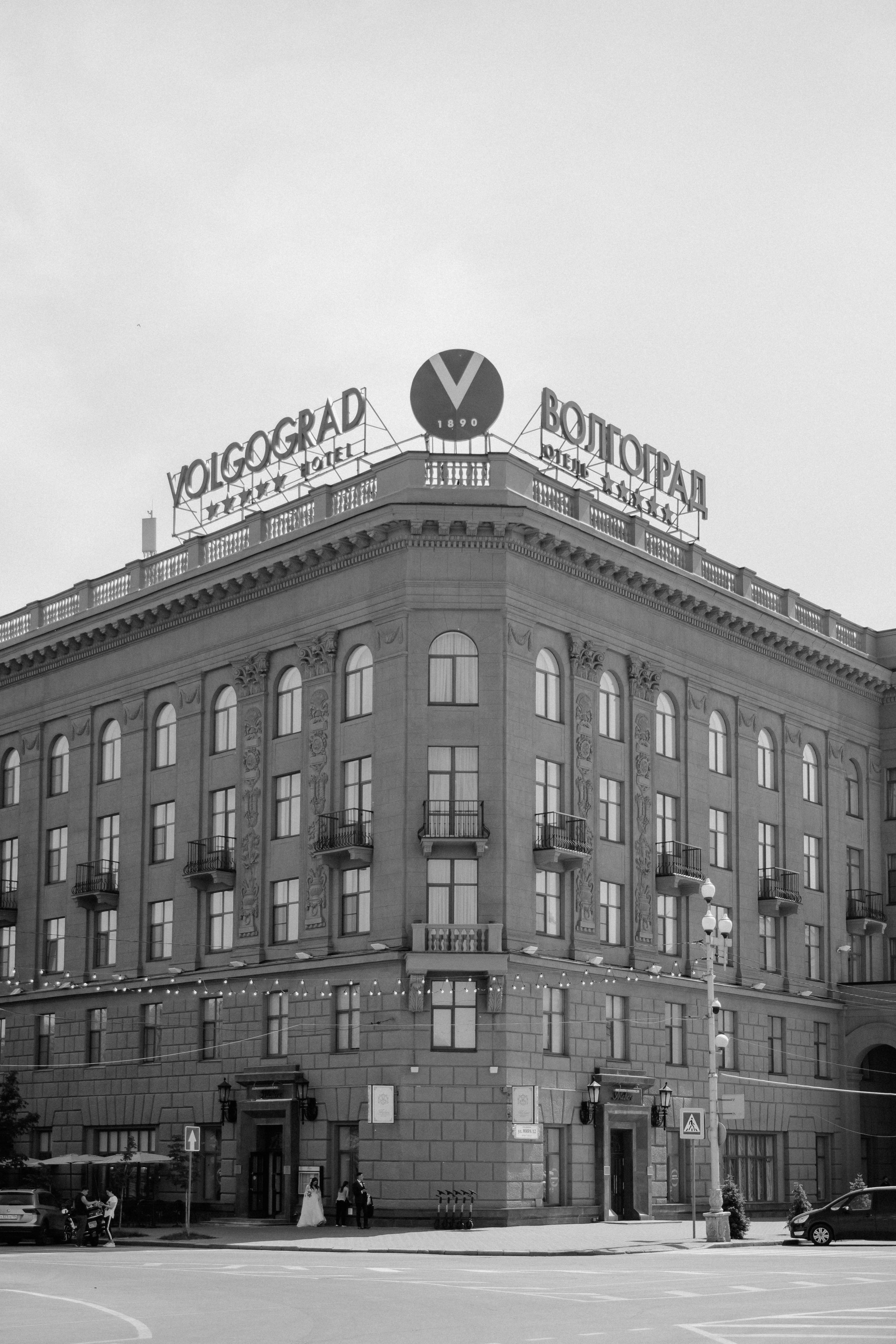 Ростислав и Валентина. Свадебный и семейный фотограф в Волгограде Галина Микитинская