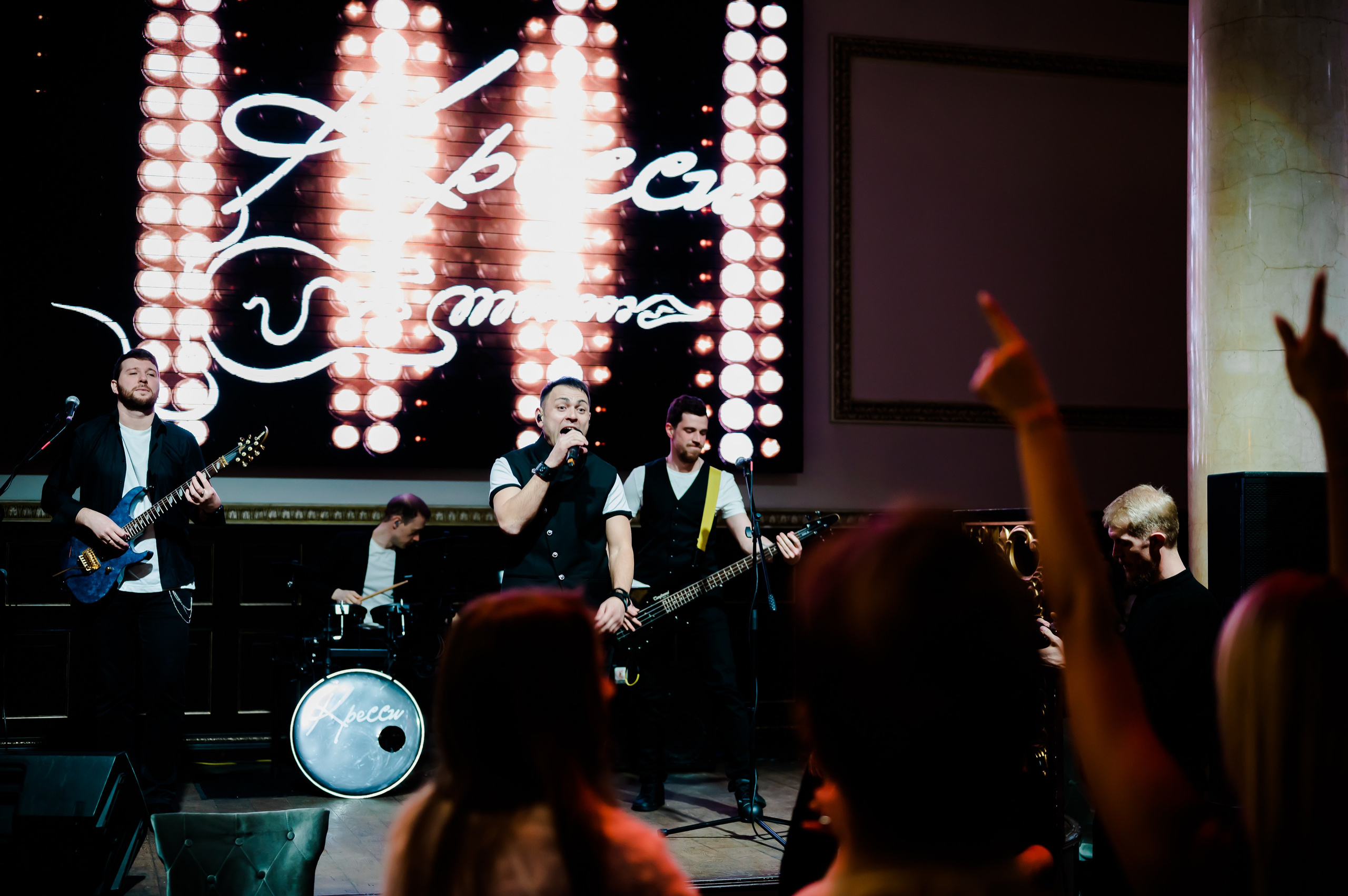 Мероприятия/банкеты/корпоративы. Свадебный и семейный фотограф Евгения Кононова