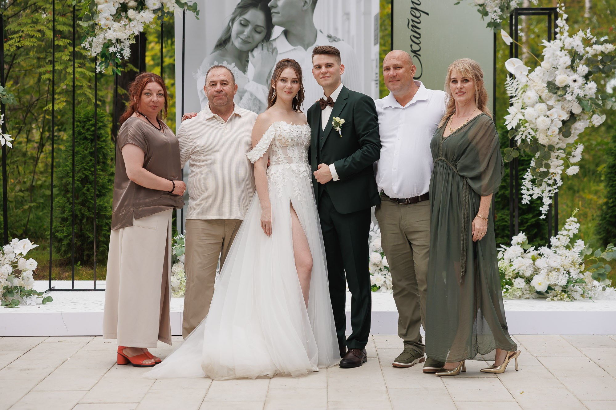 Катя и Влад. Свадебный Фотограф Никита Духник