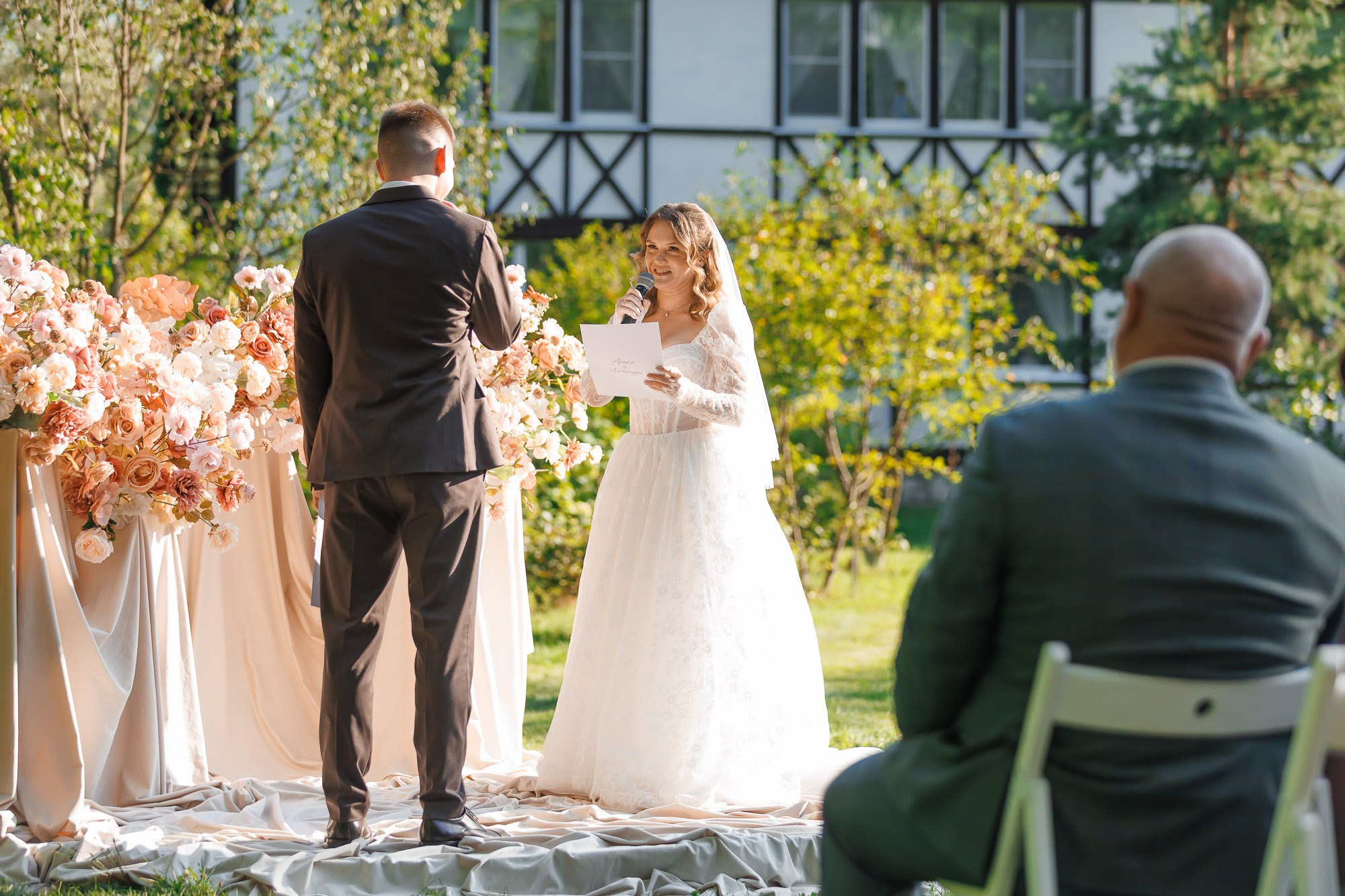 Саша и Артем. Свадебный Фотограф Никита Духник