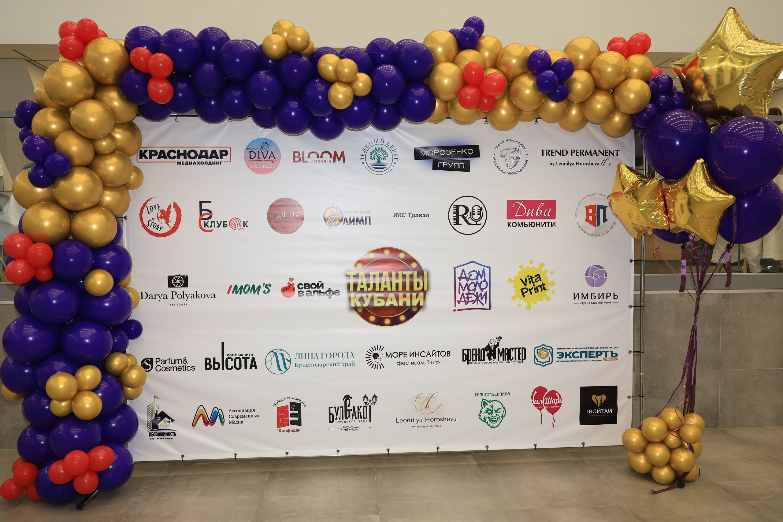 Таланты Кубани. Фотограф Дарья Полякова