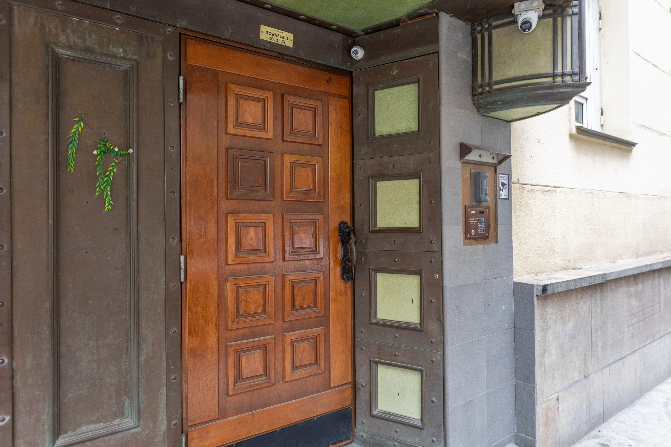 Старый Арбат. BogdanovPh