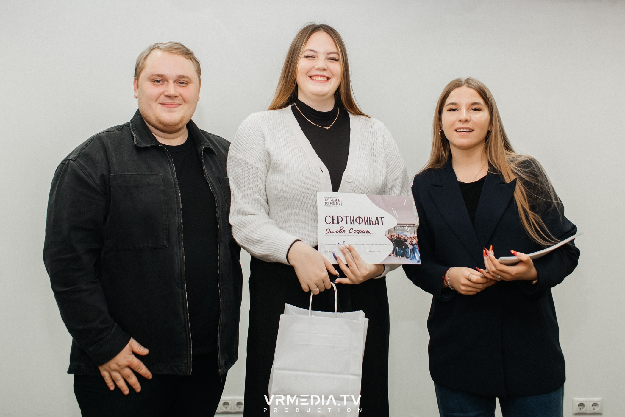 Проектный интенсив «Создаём. Воплощаем»