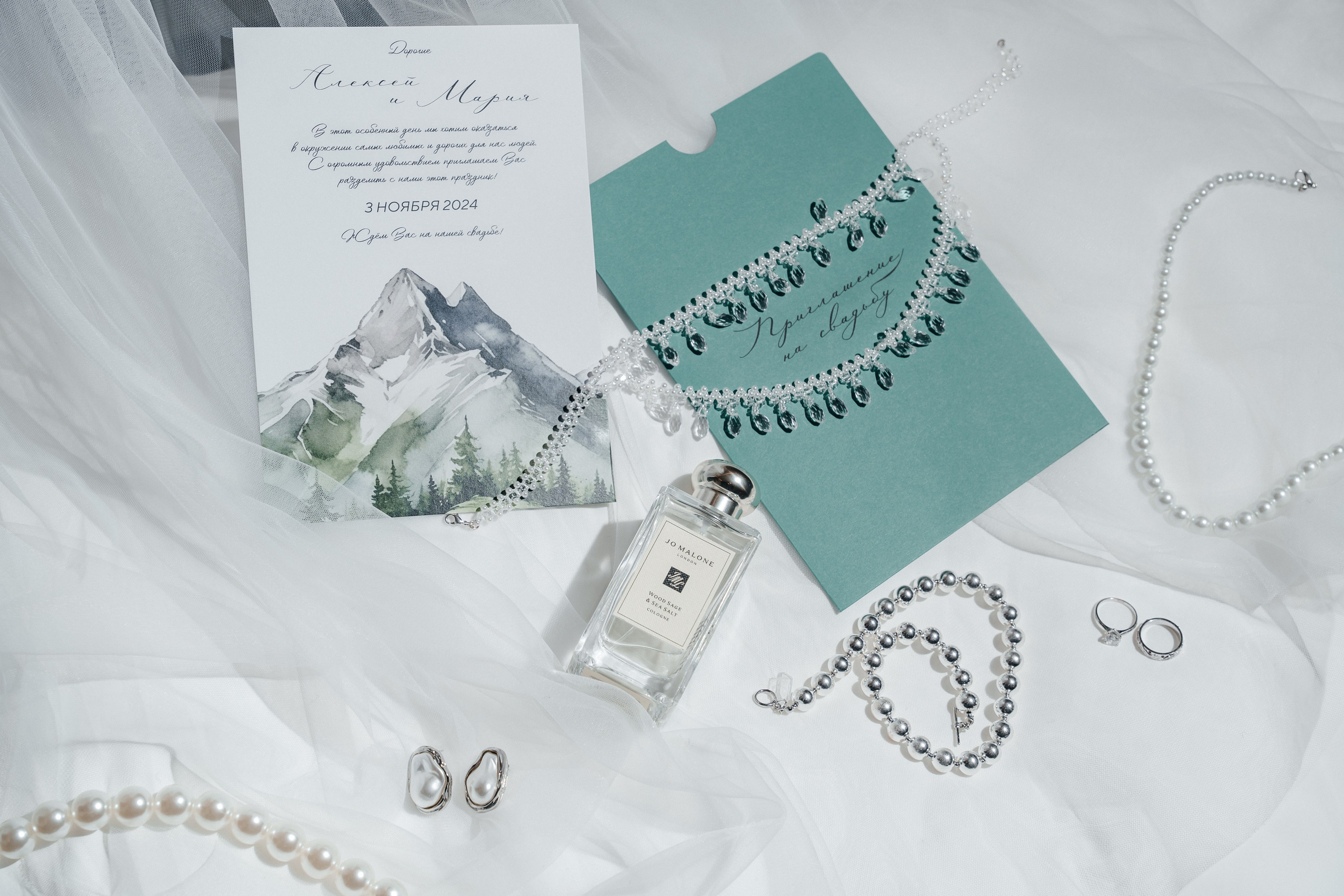 Слияние. Фотограф Кирилл Бабий