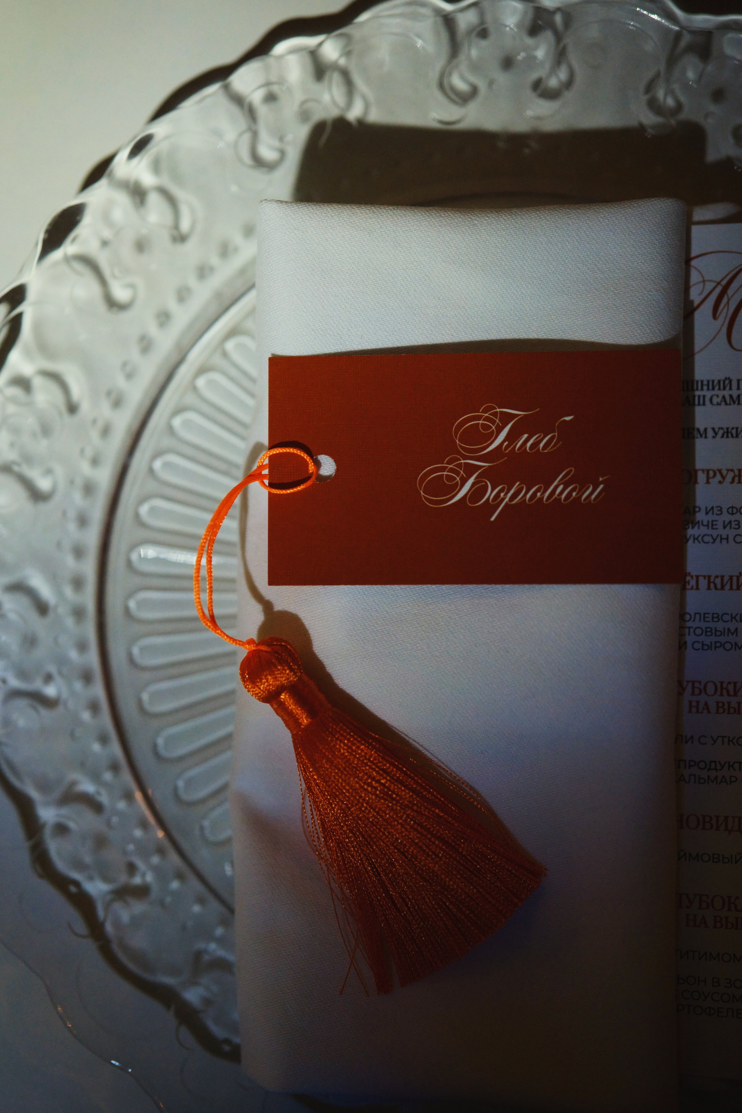 Виктор и Яна. Фотограф Елена Маринина Москва