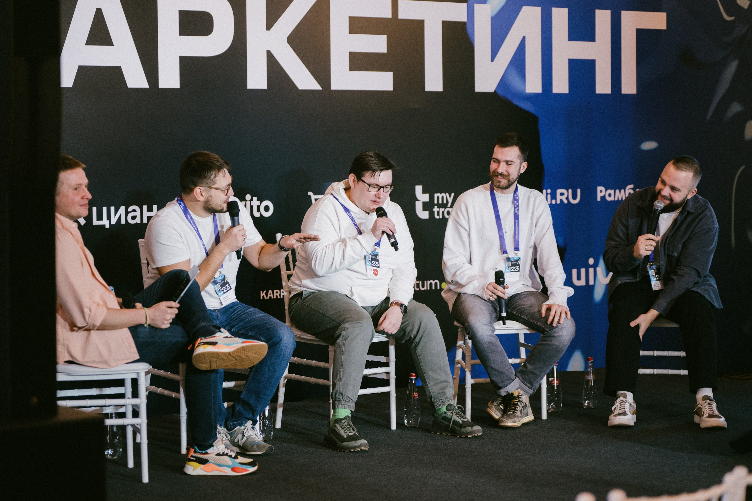 Матемаркетинг — 9–10 ноября 2023. Фотобанк Матемаркетинг