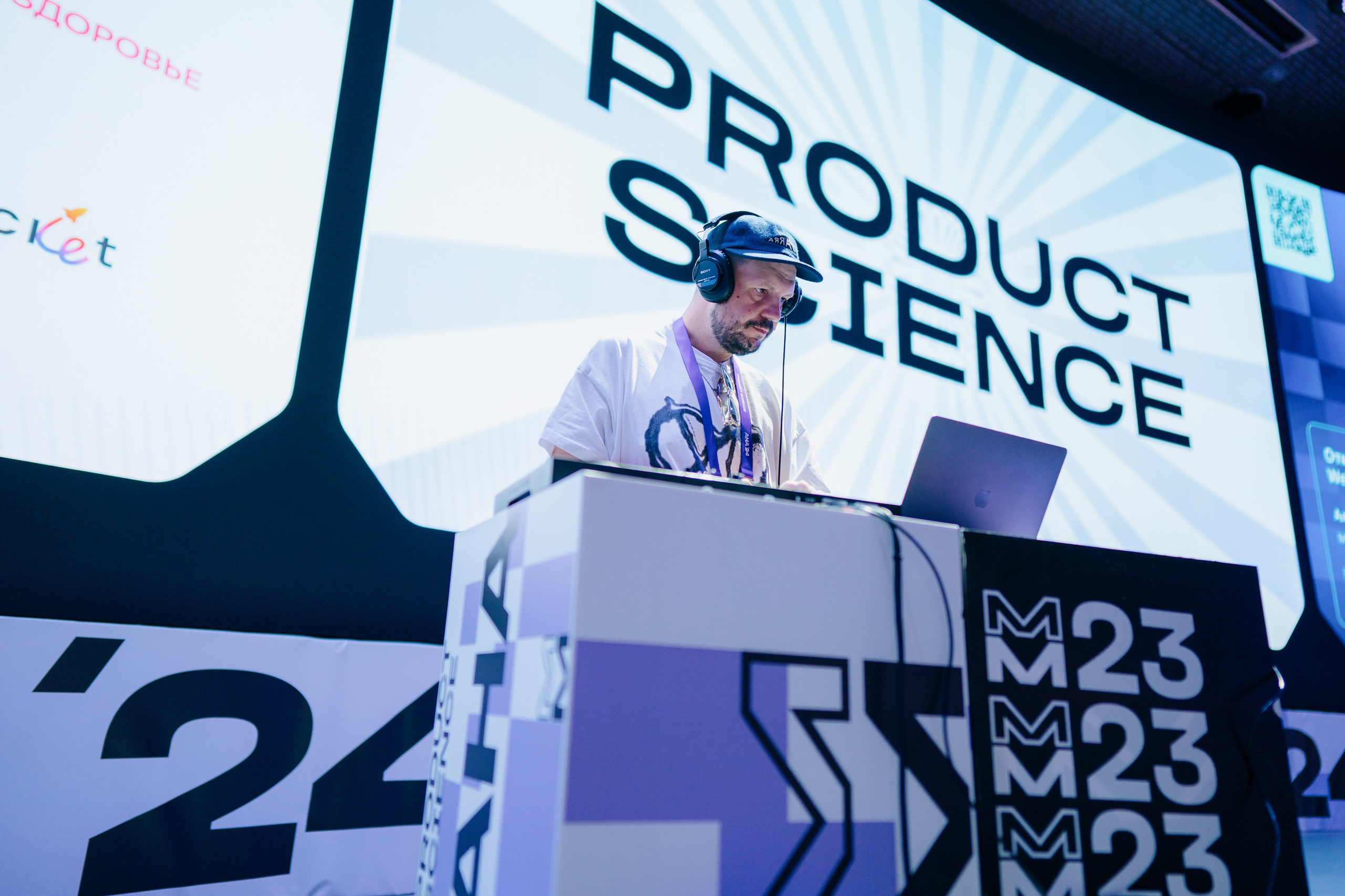 Aha! — 6 июня 2024. Фотобанк Матемаркетинг