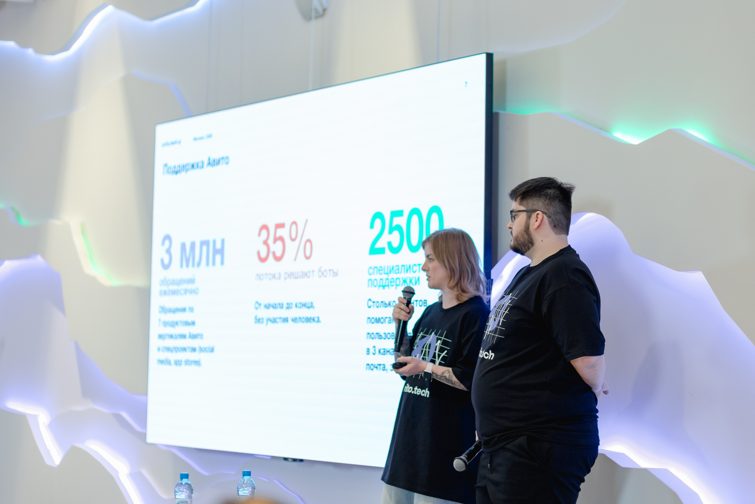 Aha! — 29–30 мая 2025. Фотобанк Матемаркетинг