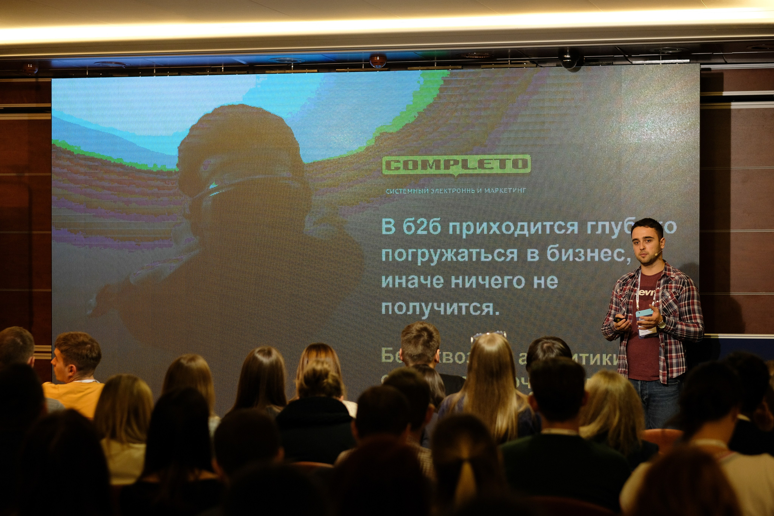 Матемаркетинг — 7 ноября 2018. Фотобанк Матемаркетинг