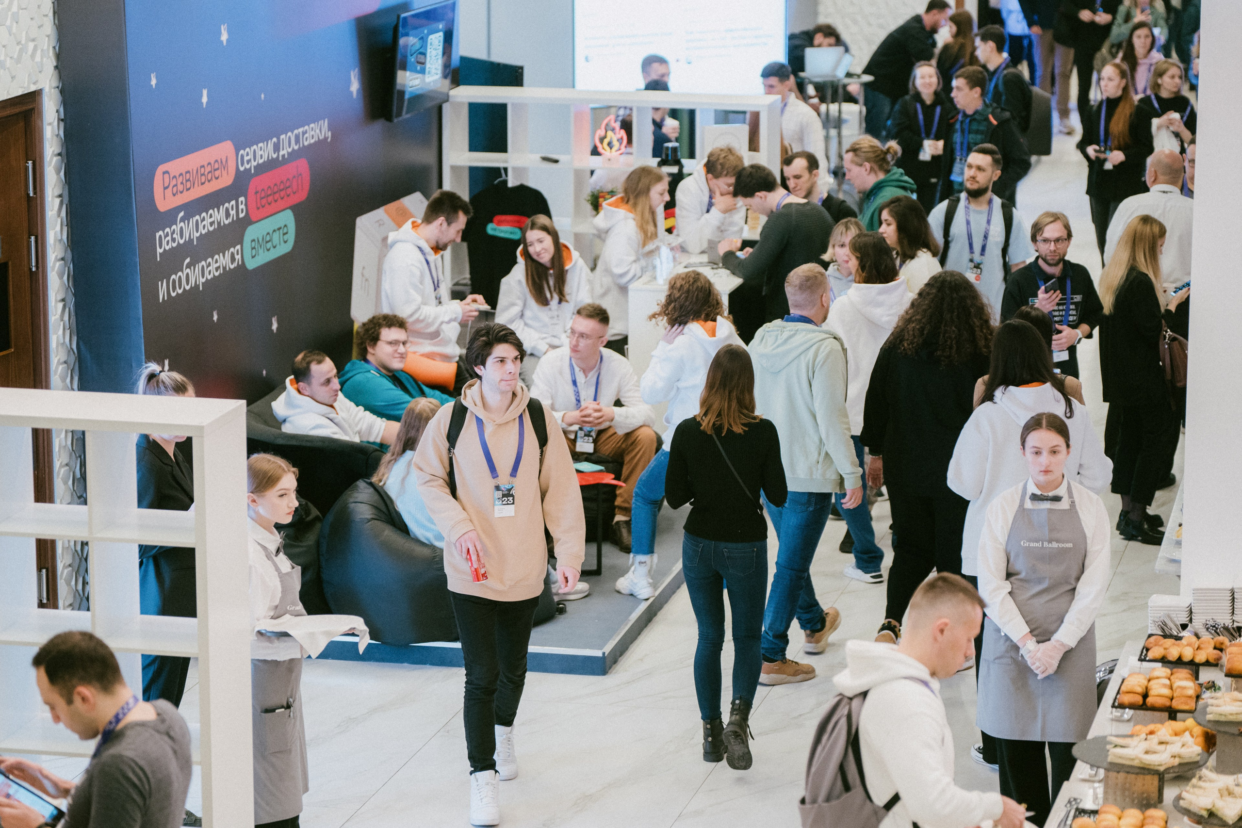 Матемаркетинг — 9–10 ноября 2023. Фотобанк Матемаркетинг