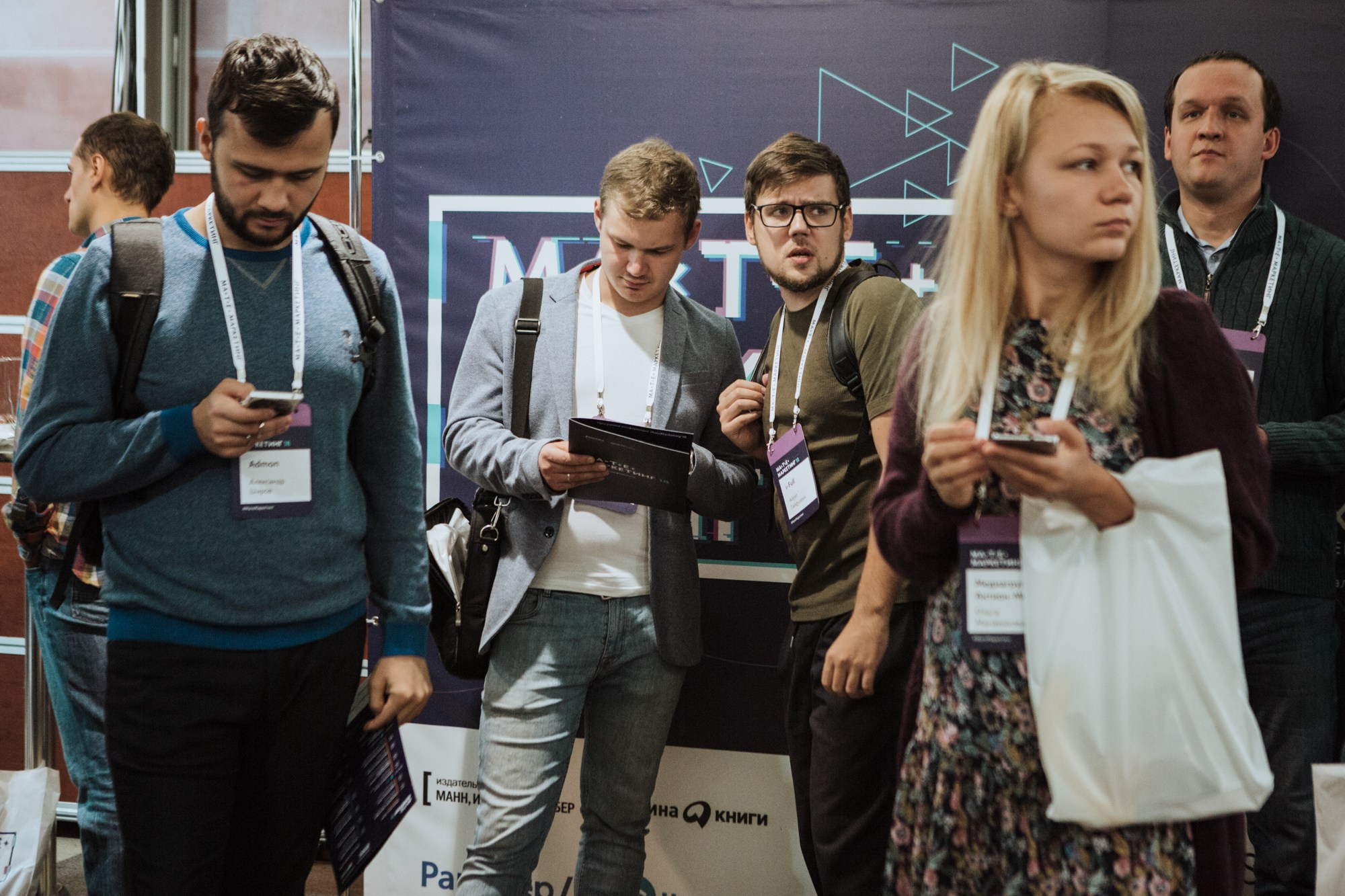 Матемаркетинг — 7 ноября 2018. Фотобанк Матемаркетинг