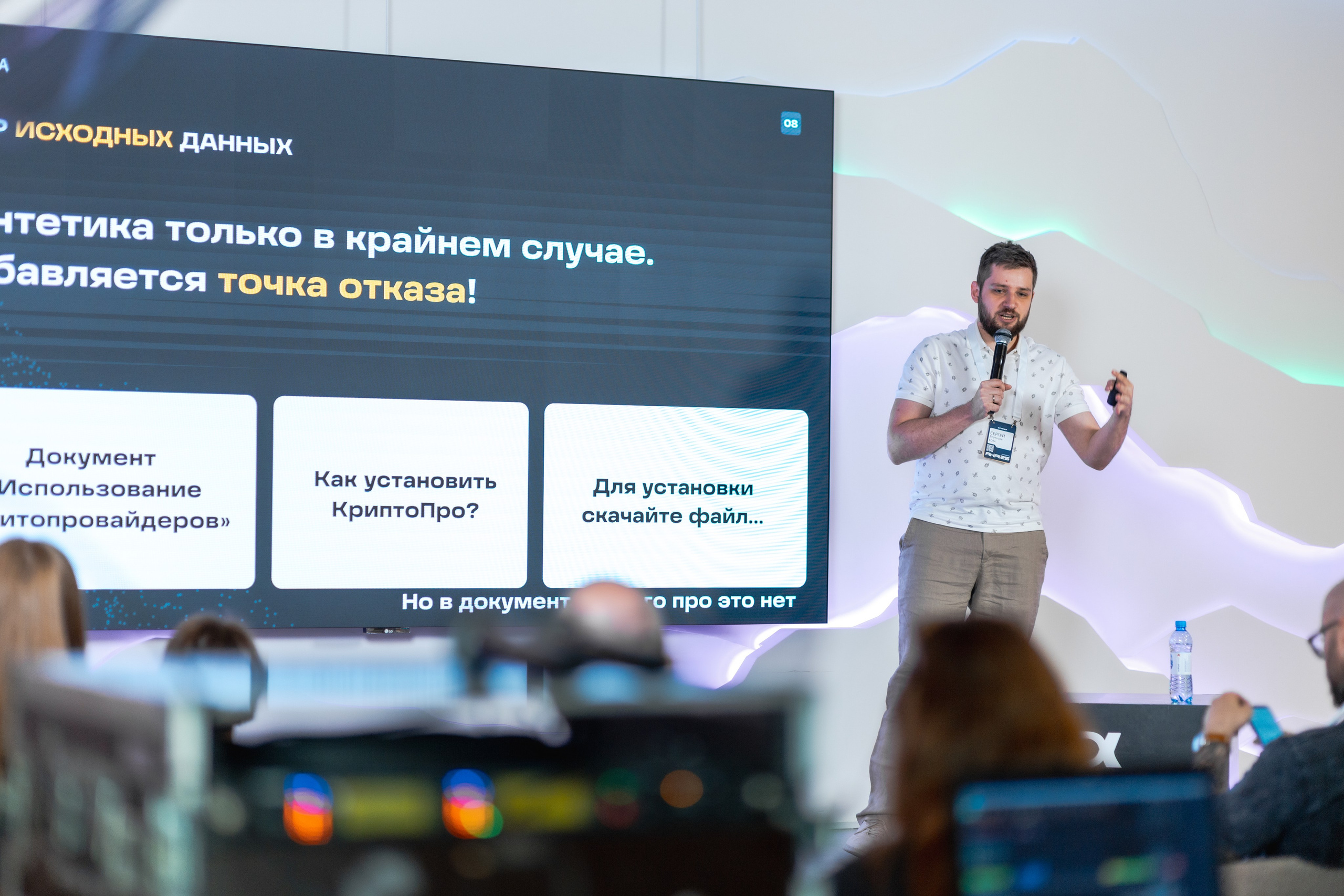 Aha! — 29–30 мая 2025. Фотобанк Матемаркетинг