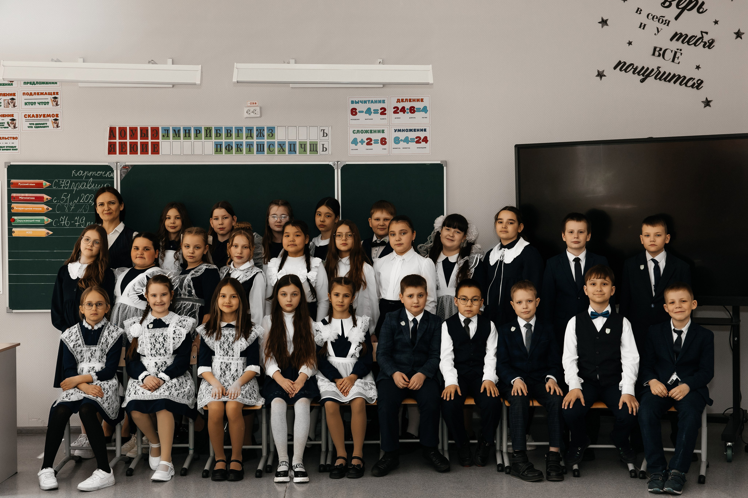 Школьники. Гарутис Лидия профессиональный фотограф в Чите