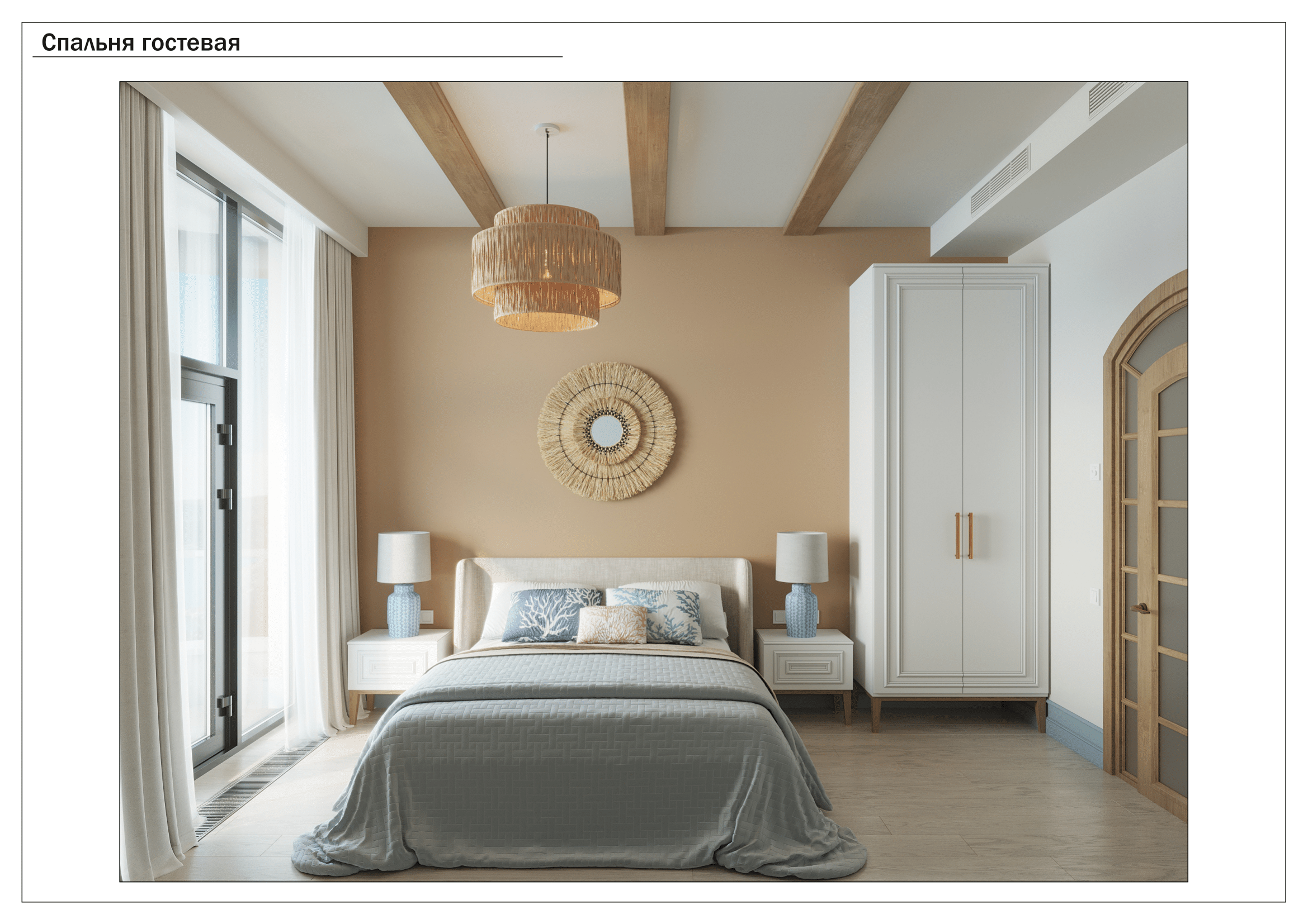 Крым. Малюгина · Дизайн