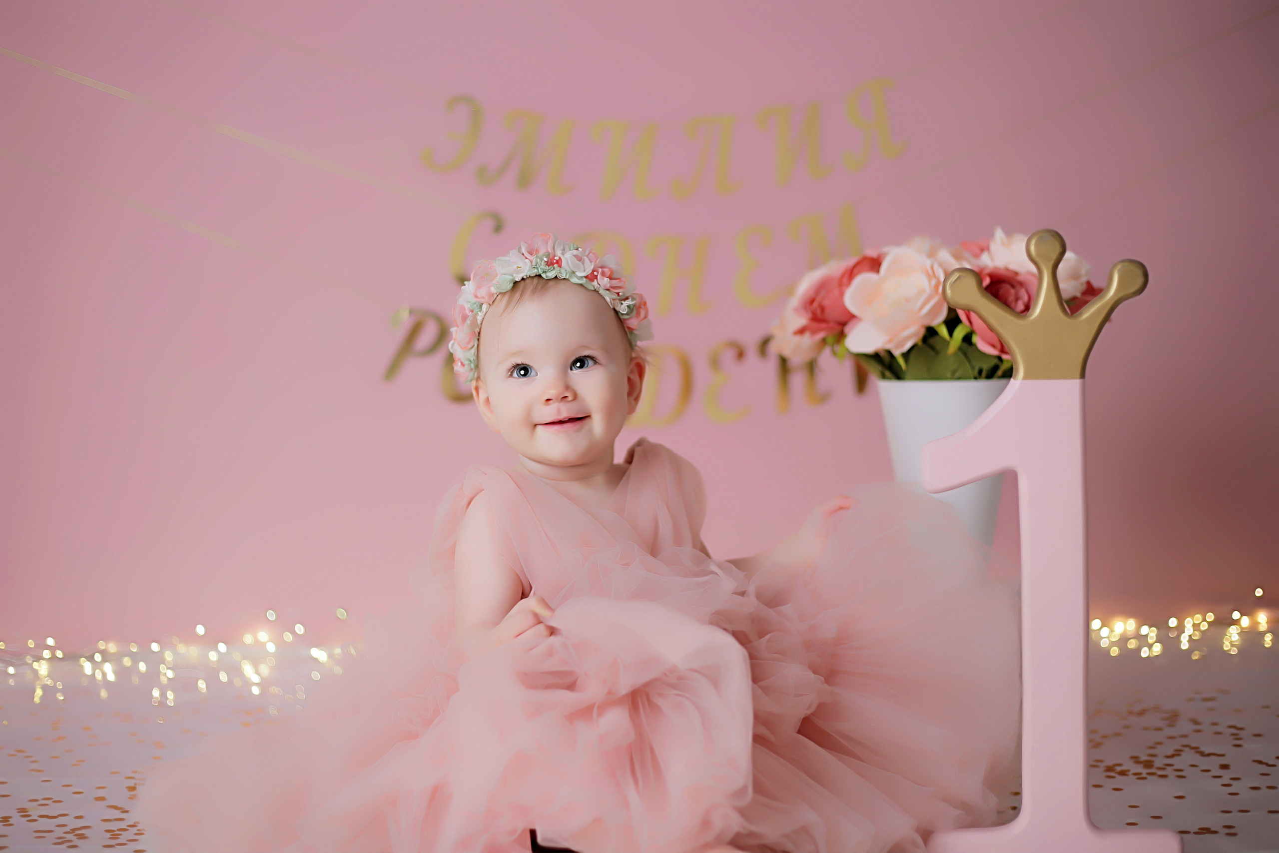 Годовасие. Ольга Вехтер. Детский и семейный фотограф в Краснодаре