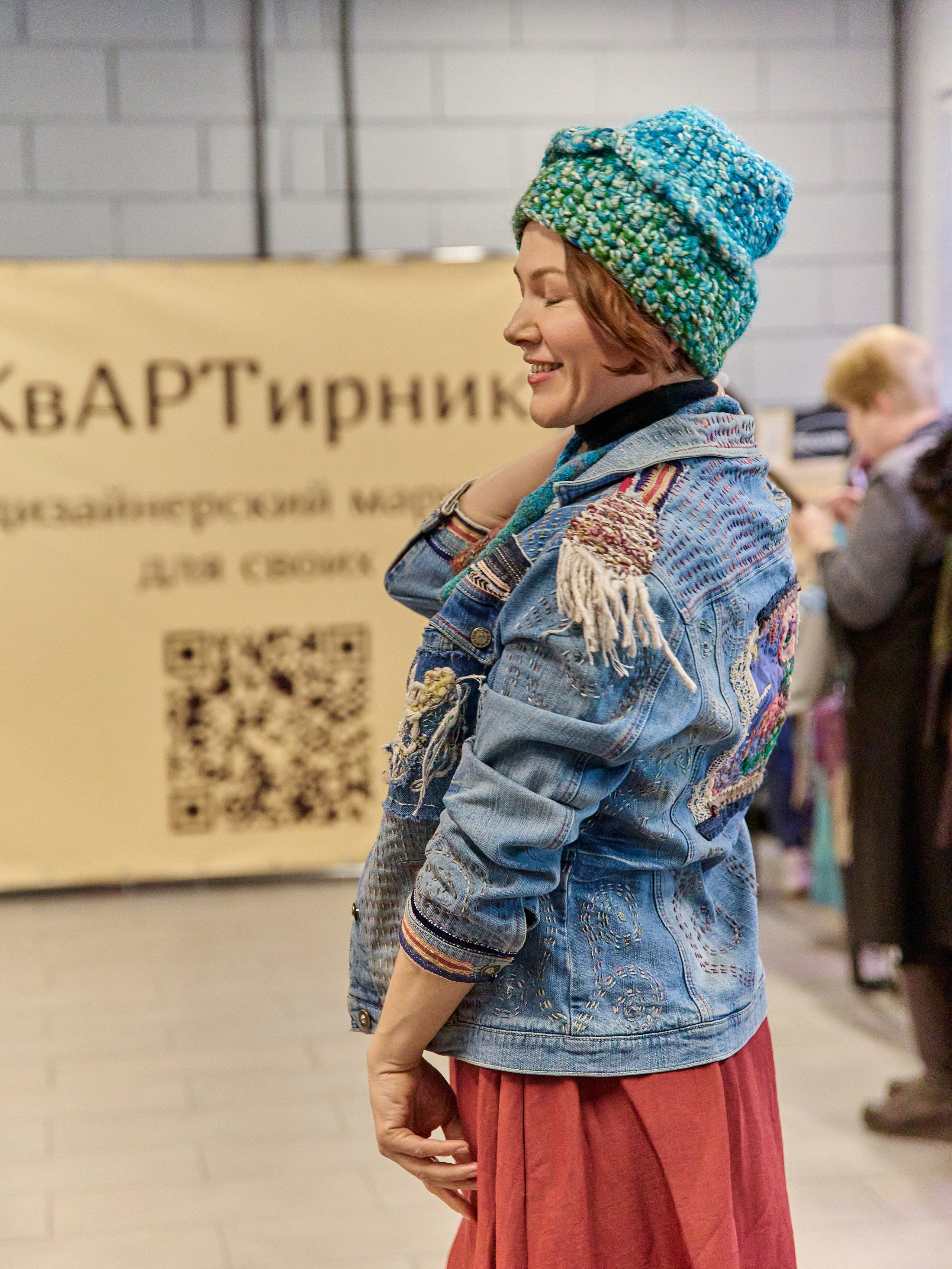 КвАРТирник. Дизайнерский маркет