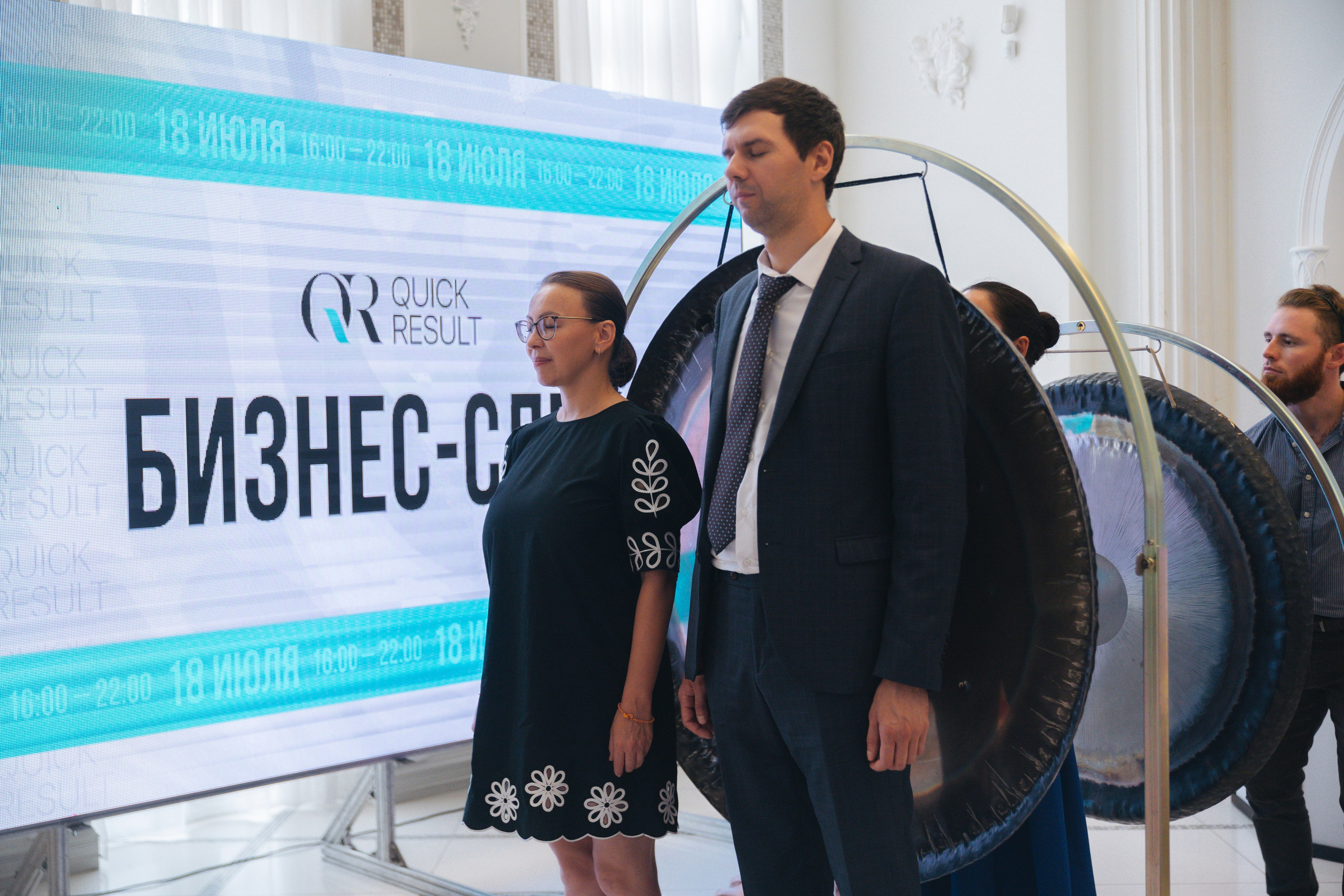 Бизнес слёт. Свадебный фотограф в Москве Кристина Чехова