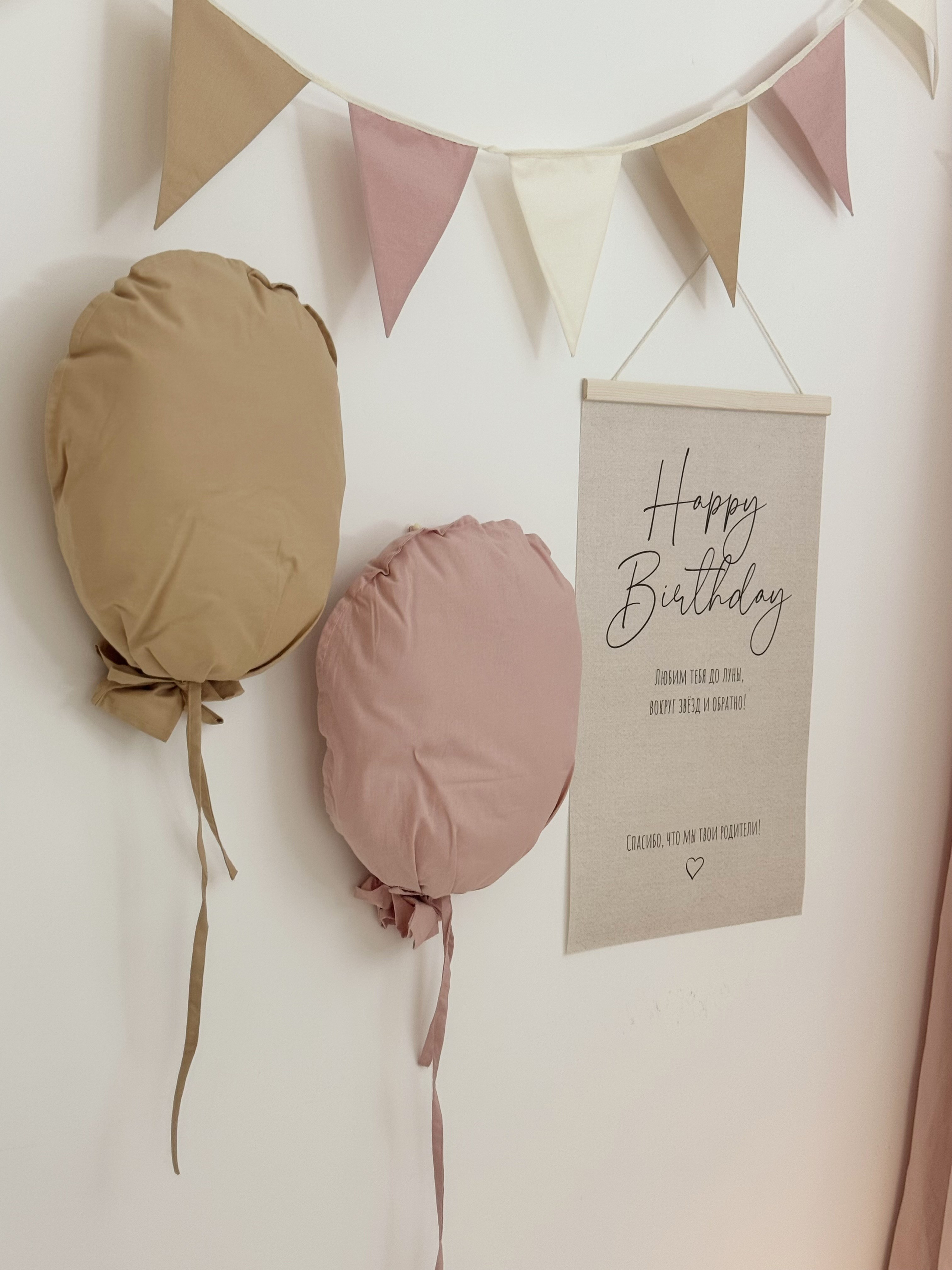 Локация на День Рождение. Фотостудия