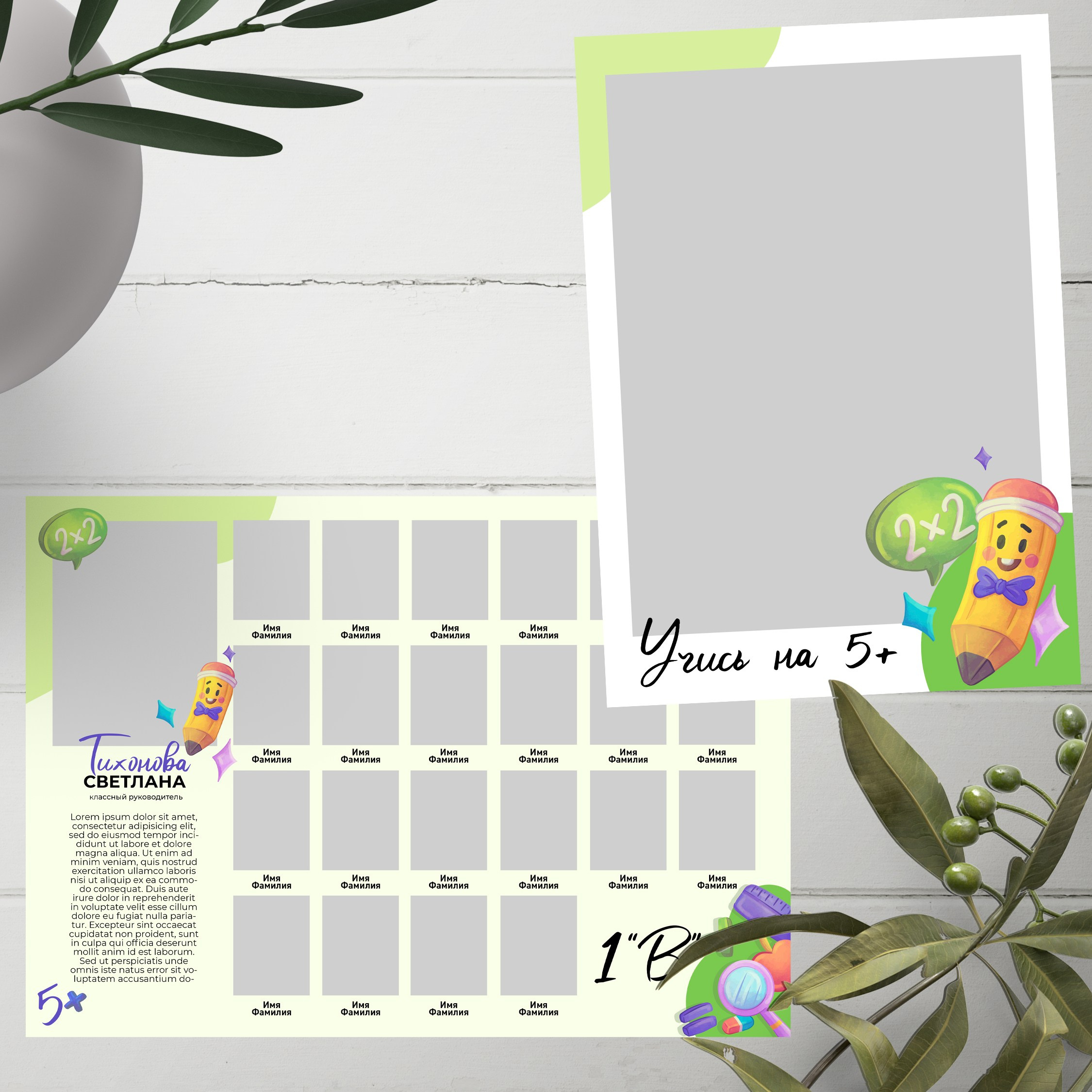 «Карандашики». Фотограф в Шелехове, лучшие выпускные альбомы в Шелехове