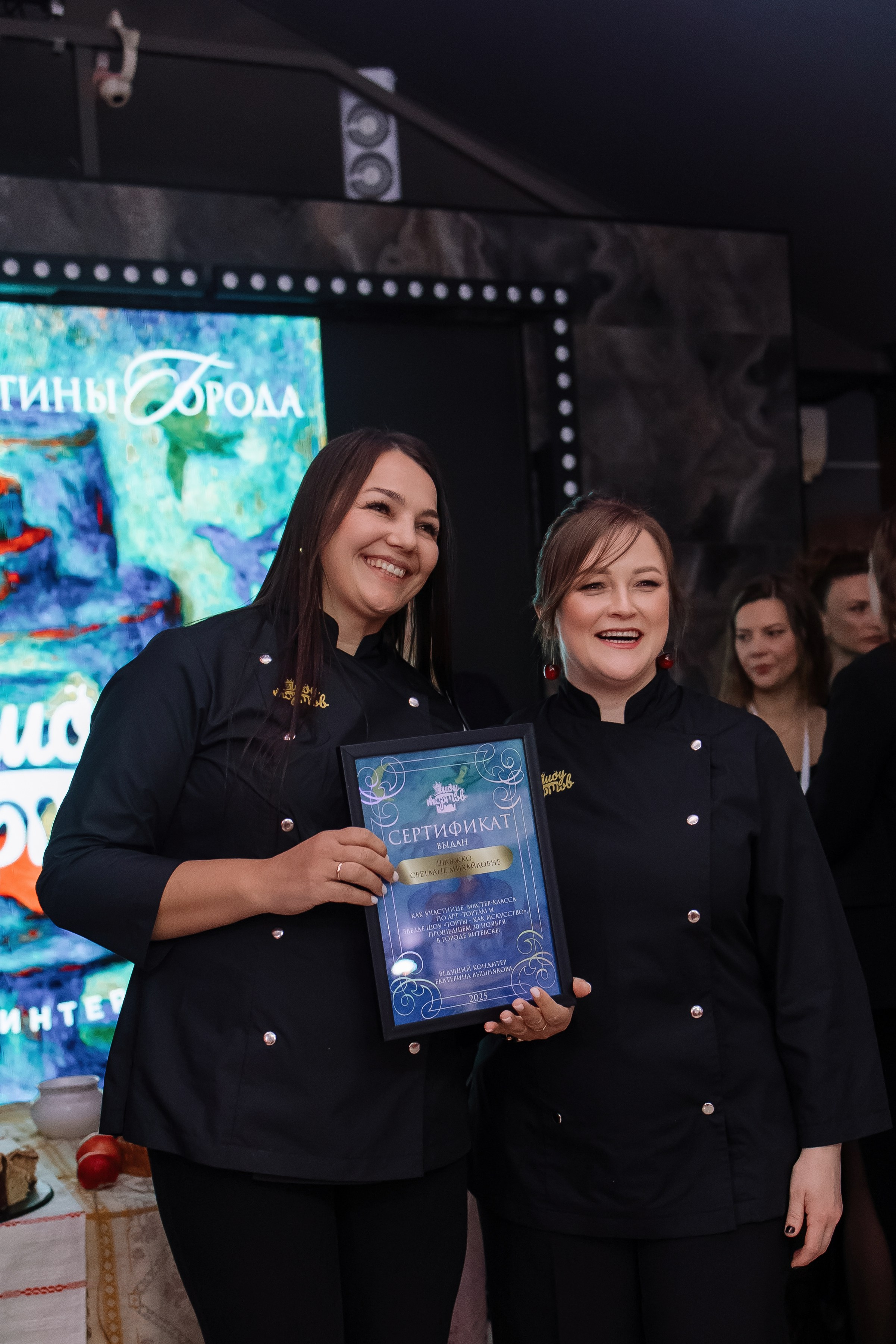 Шоу тортов 2. Свадебный фотограф