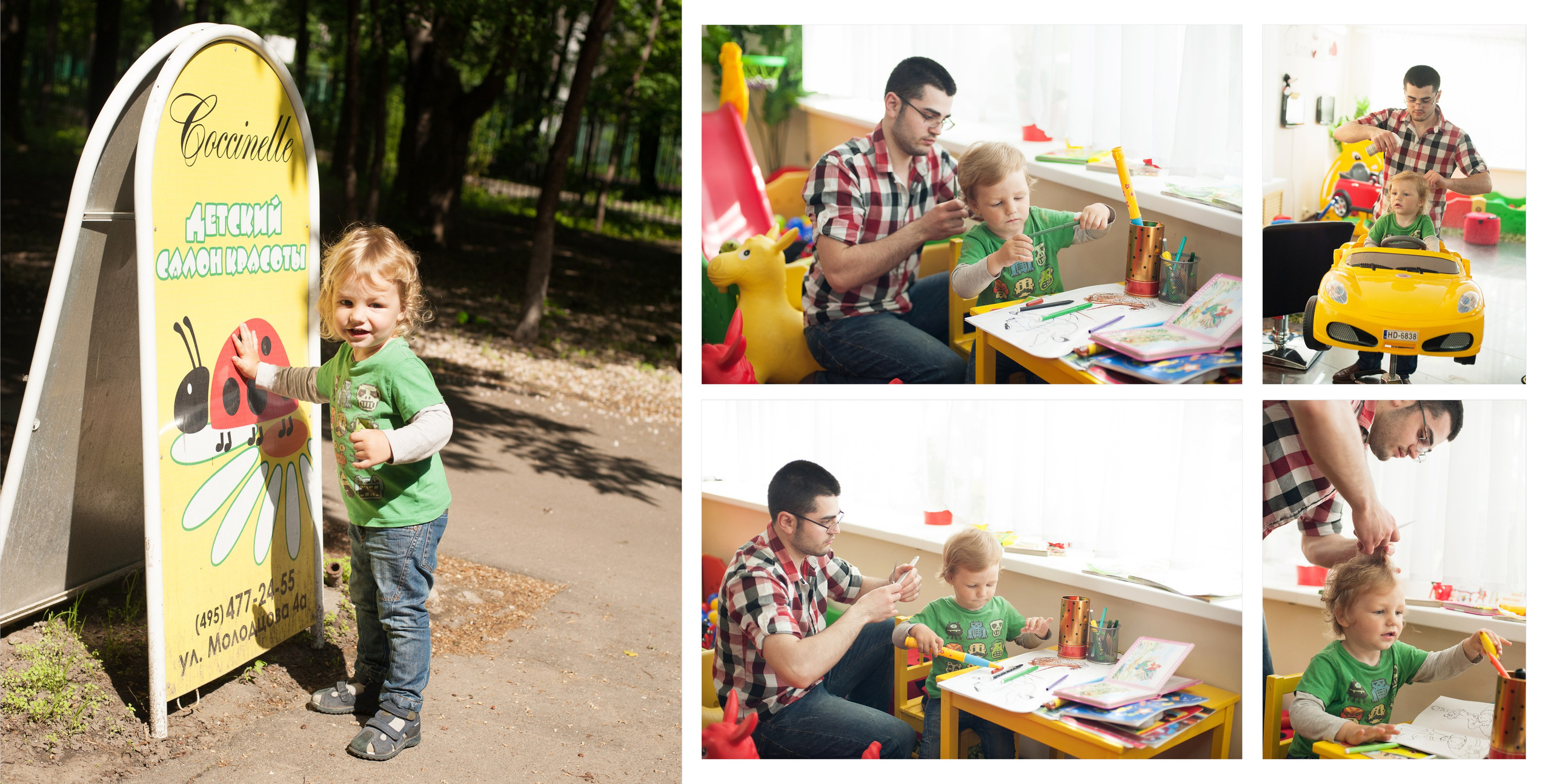 Егор. Фотограф Алиса Калинина