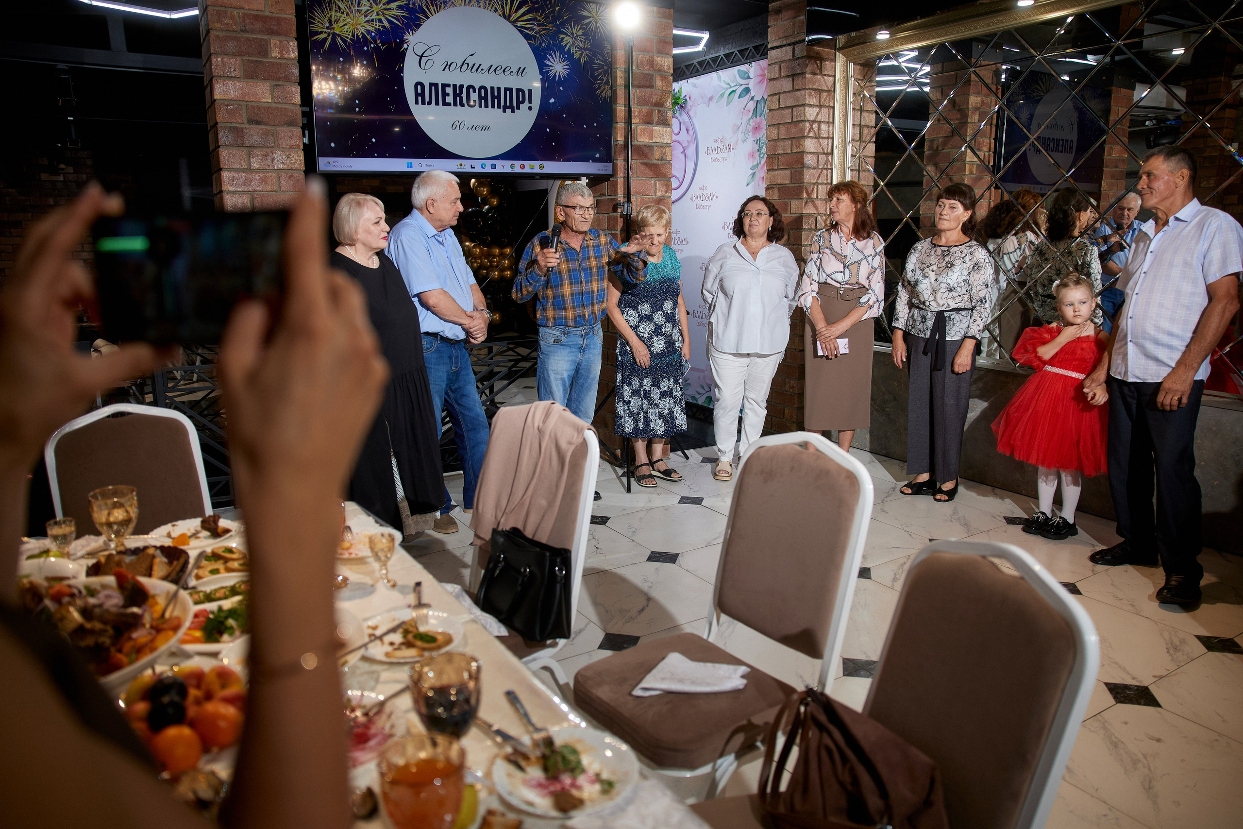 ALEXANDR | BAL'ZAM | 3.08. Главная