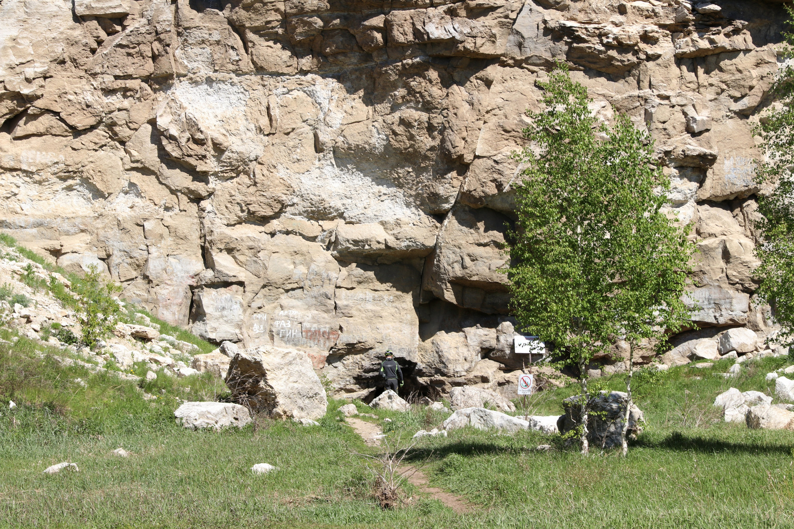 Карламанская пещера