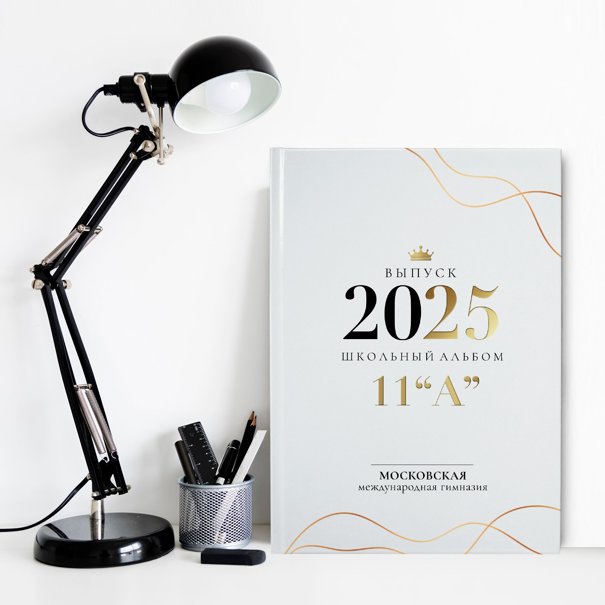 GOLD. ТВОЙ АЛЬБОМ / ТВОИ ПРАВИЛА