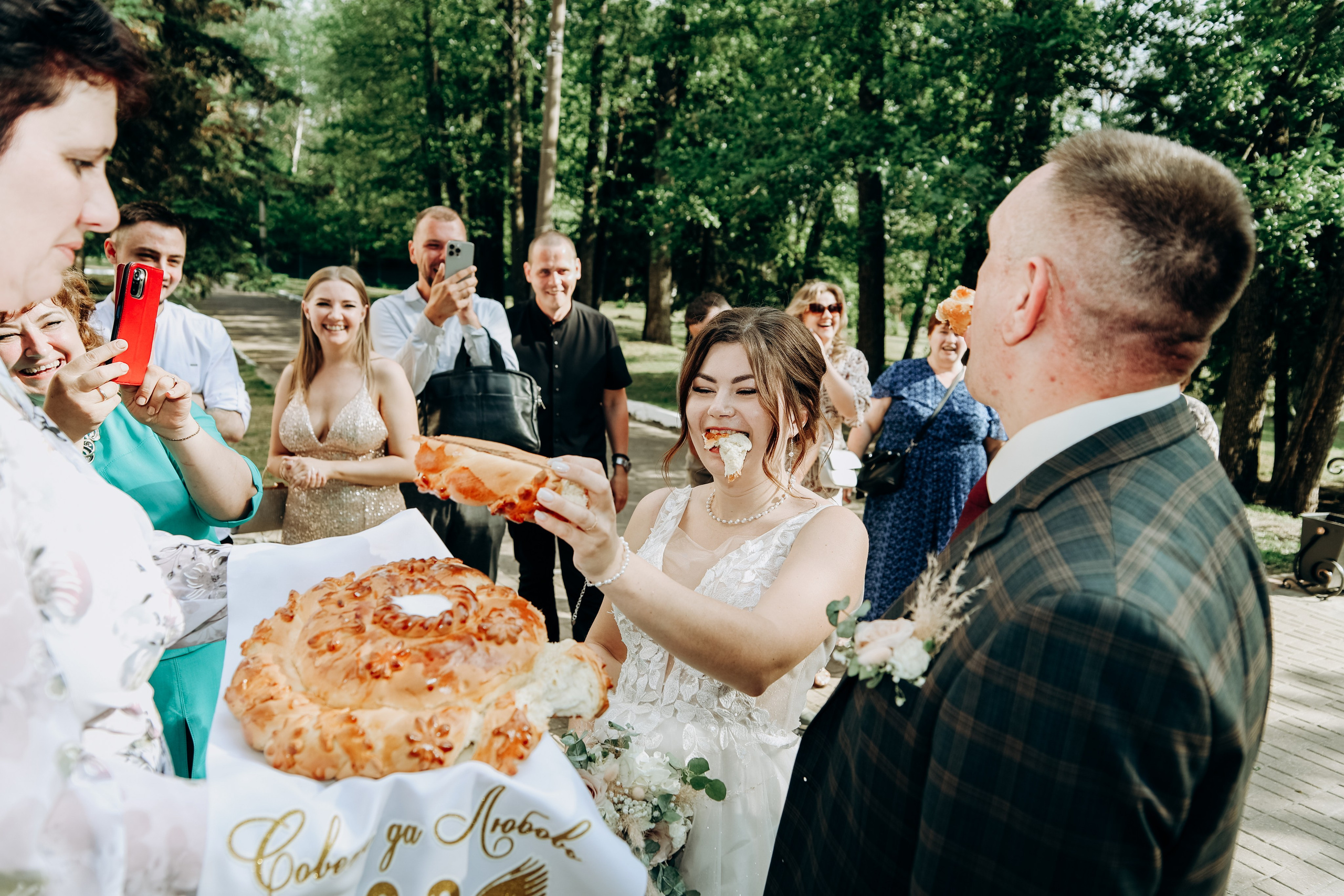 Алина и Александр