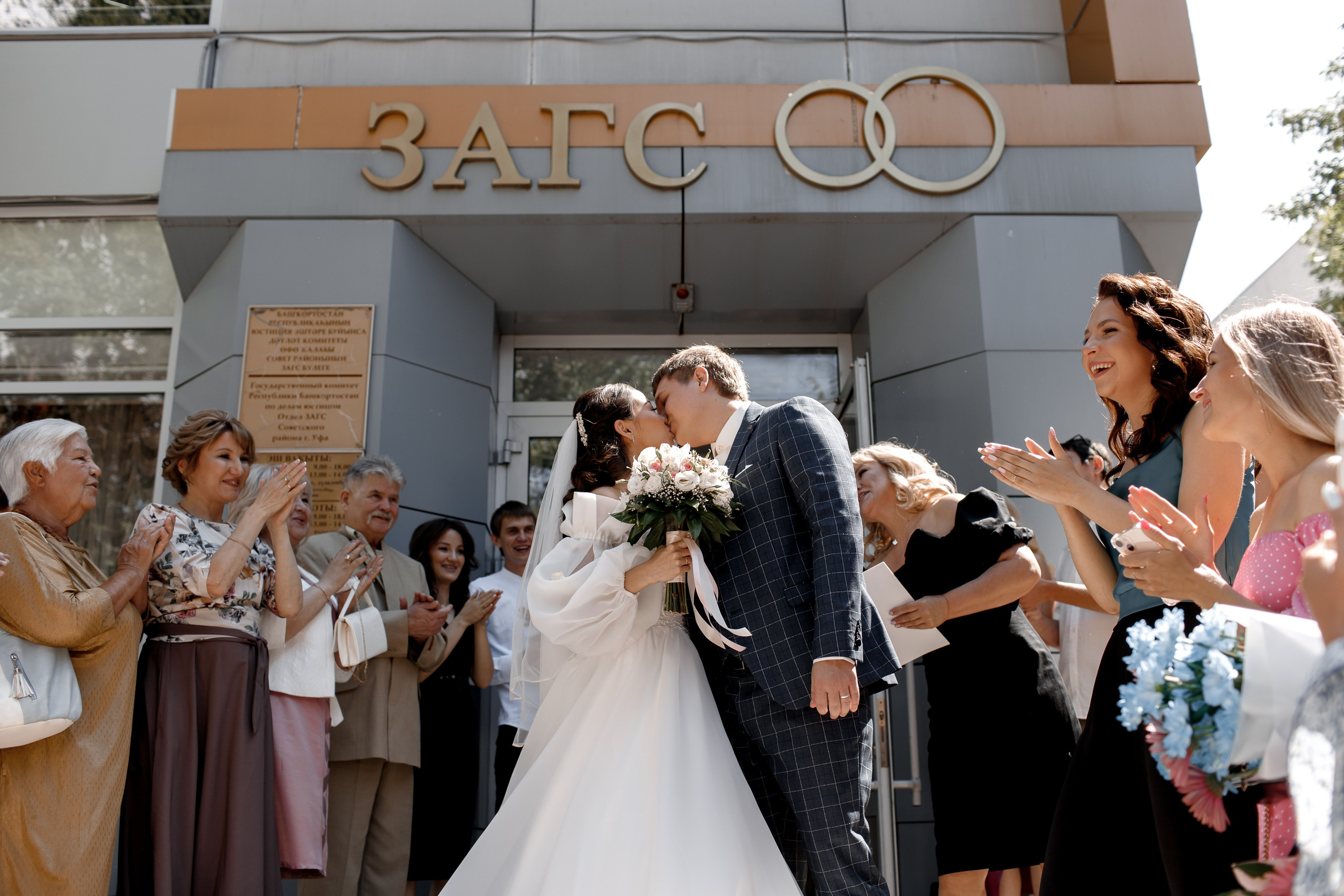 Владислав и Радмила. Свадебный и семейный фотограф Разида Мухаметова