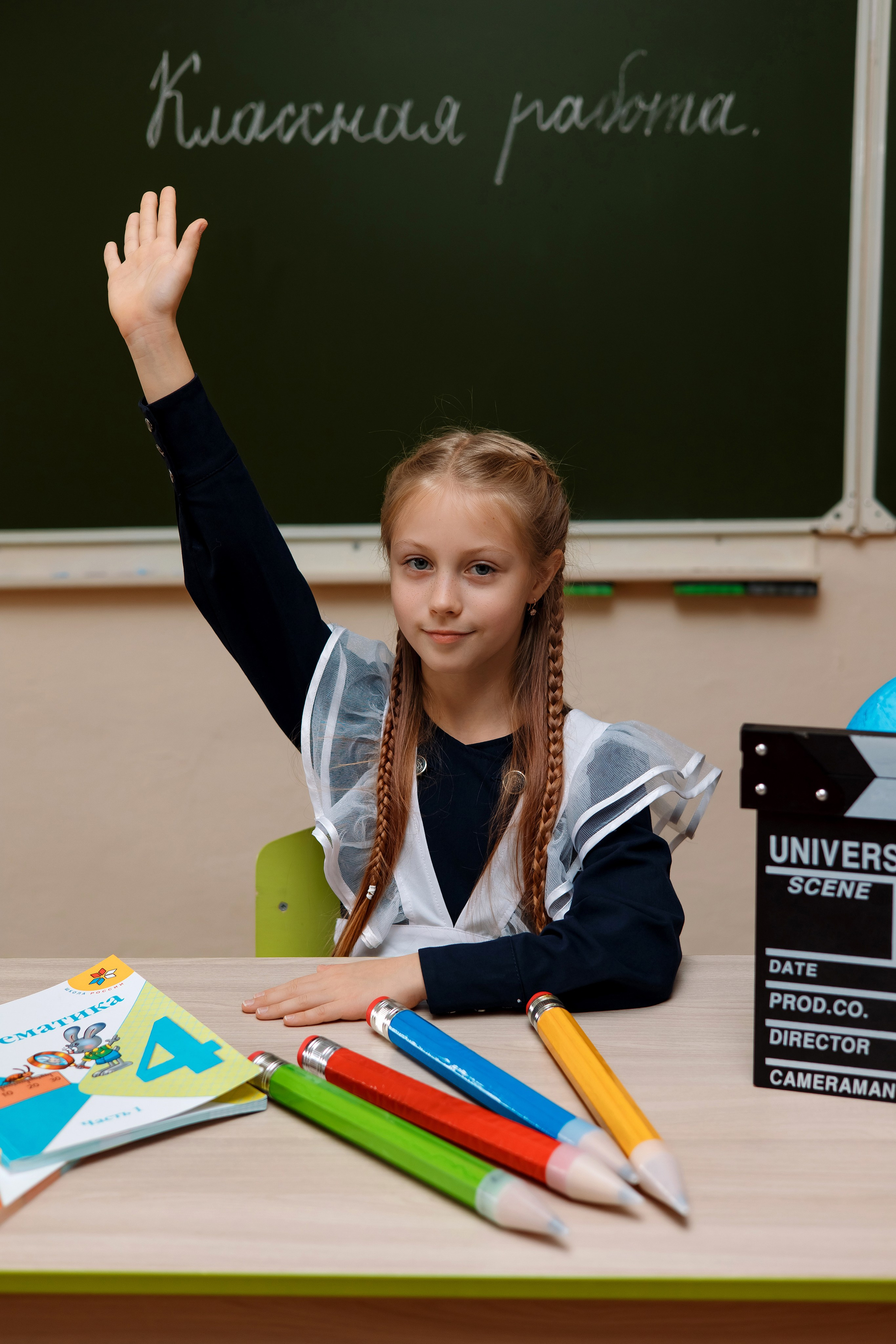 11 школа 4 класс. Фотограф Любовь Корниенко, Примоский край