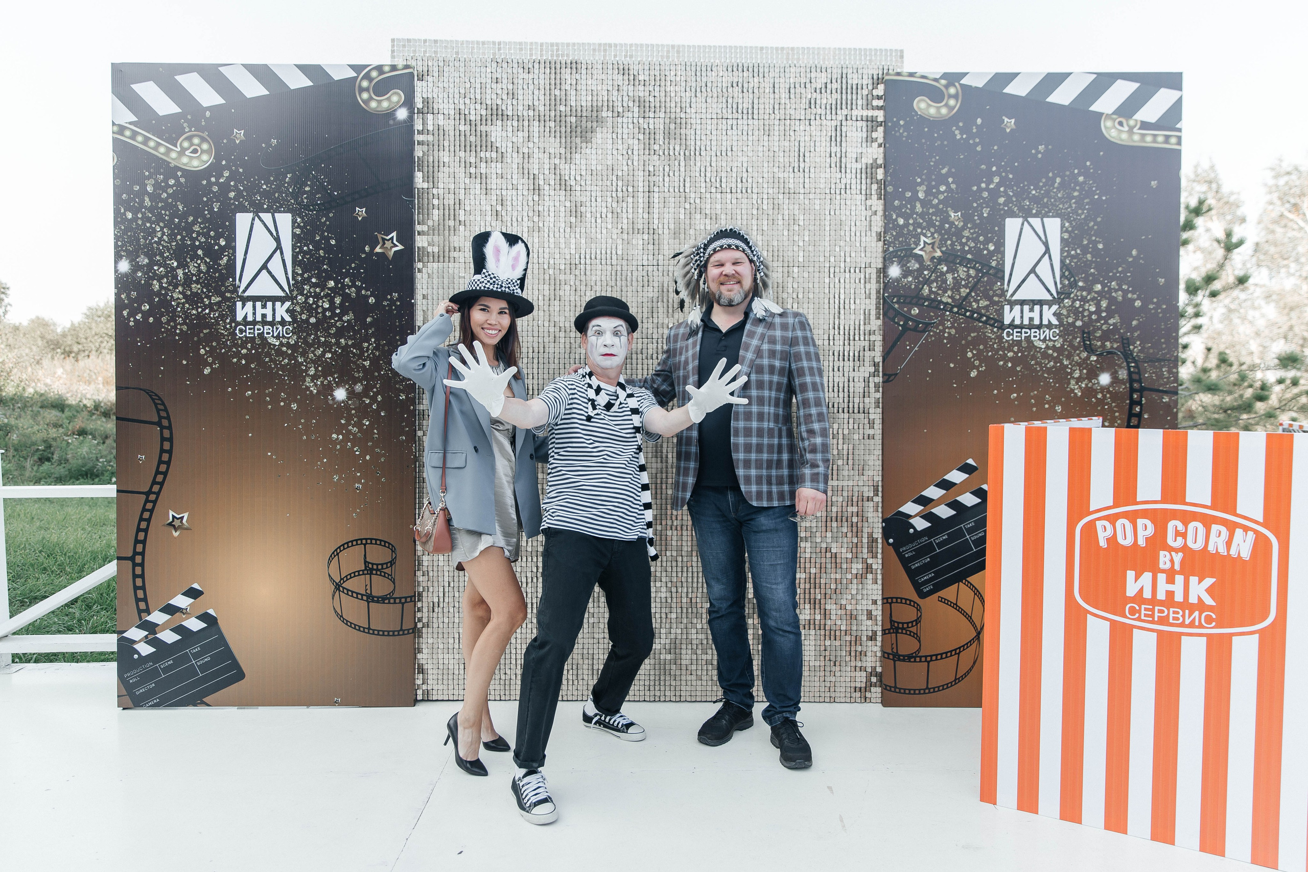 Корпоратив. Главная