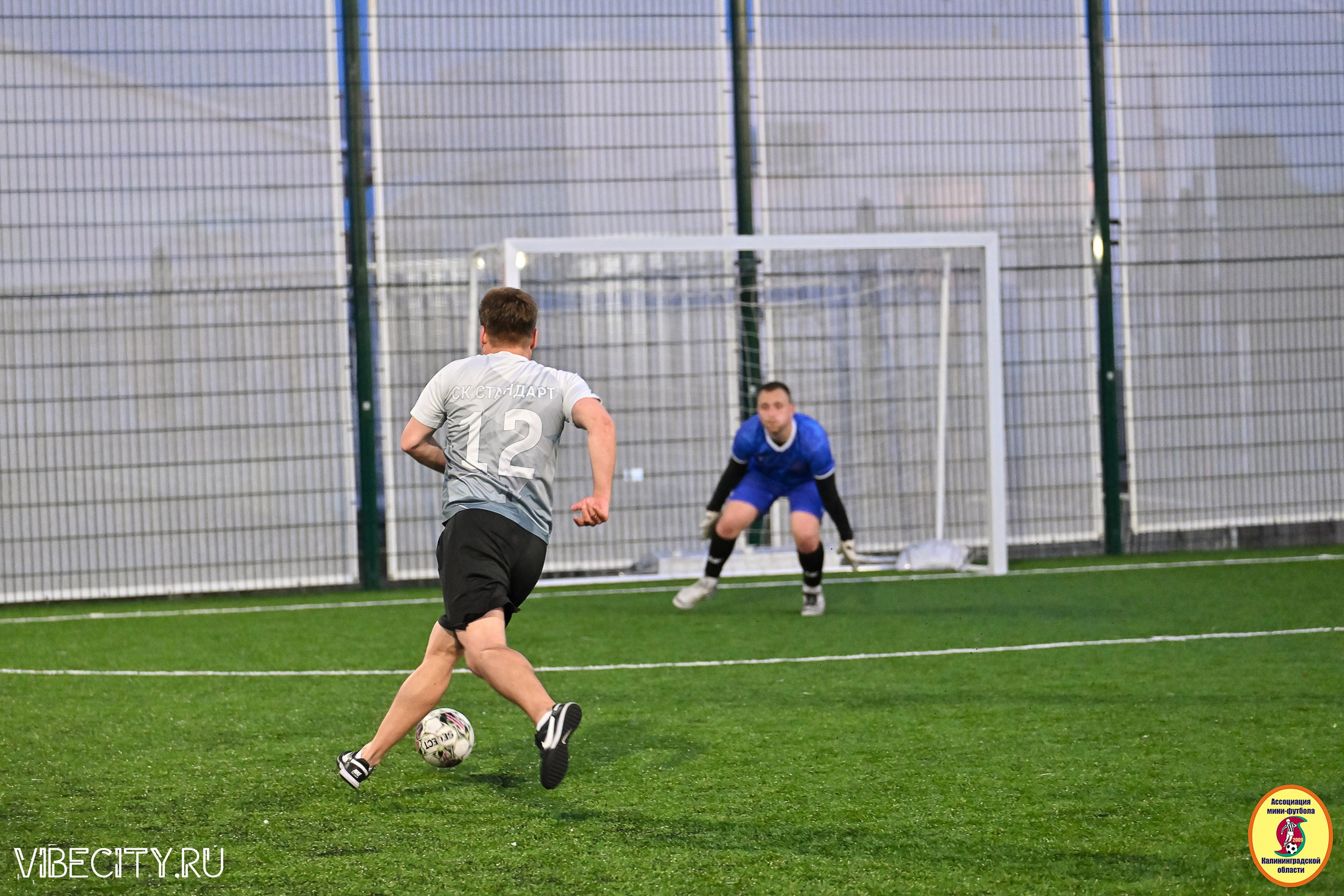 ИГРЫ МИНИ-ФУТБОЛЬНОЙ И КОРПОРАТИВНОЙ ЛИГИ. VIBECITY.RU Вайб Сити Ру Фоторепортажи Фотоотчеты Калининград