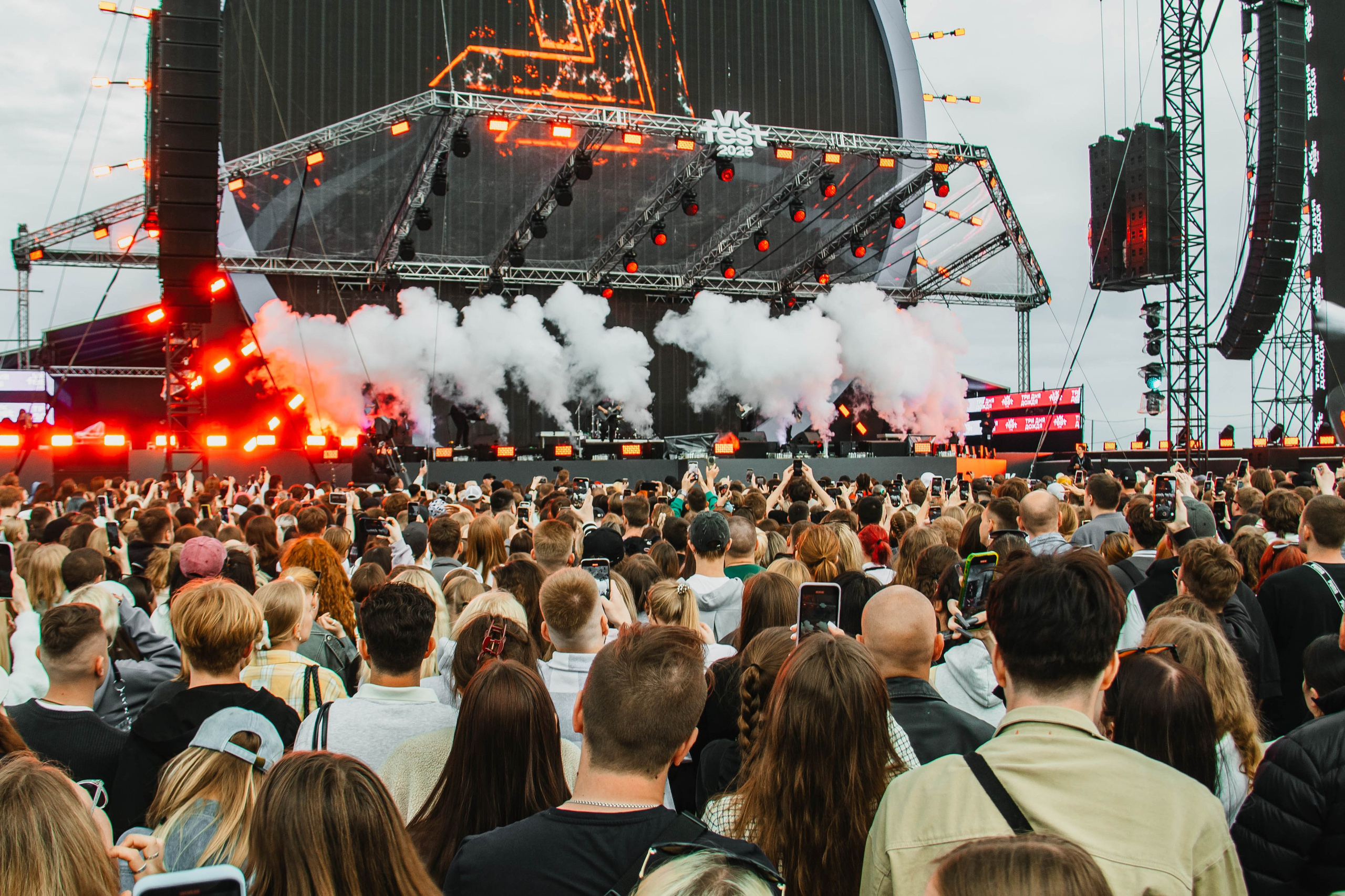 VK FEST 2025. Event-фотограф Болотнова Елена