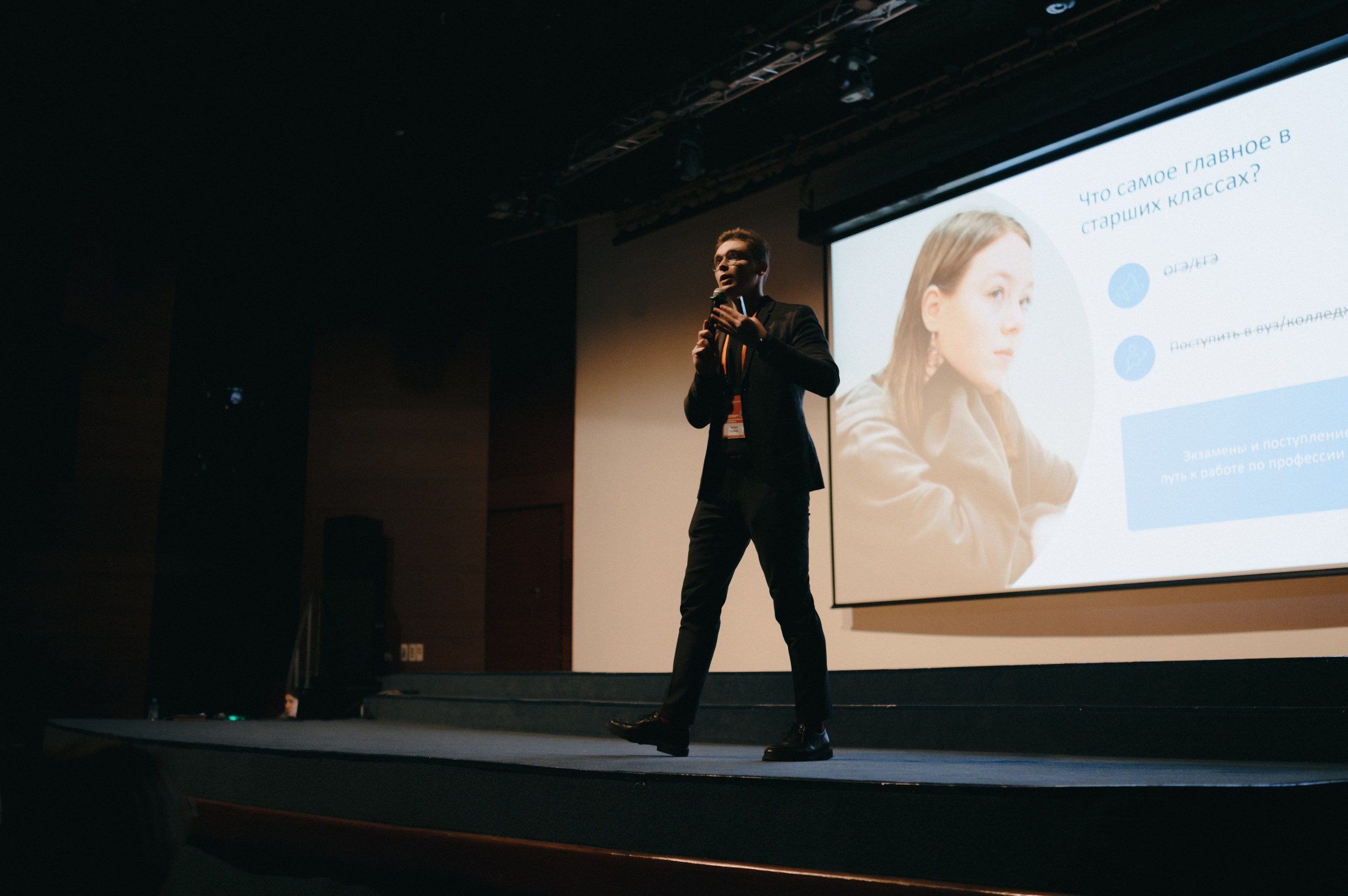 Навигатор поступления. Komonev