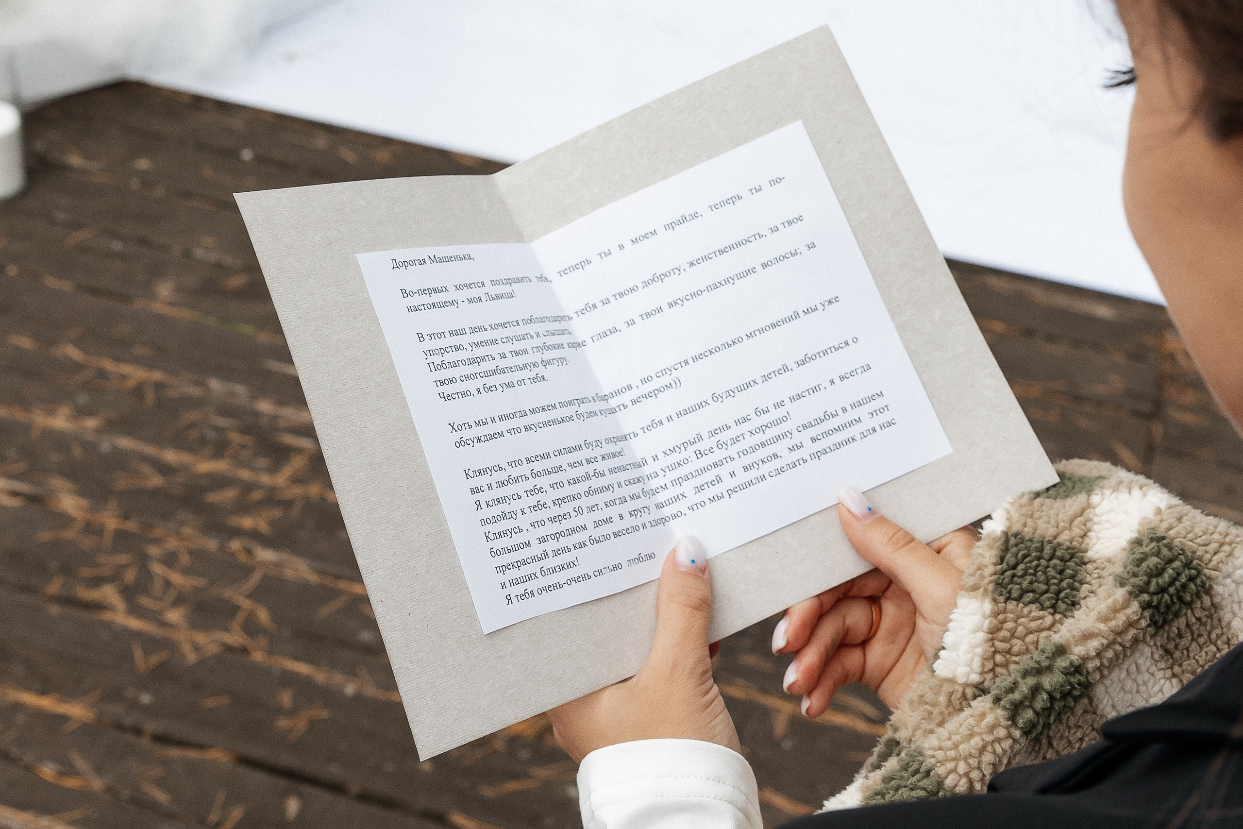 MARIA & LEV. Свадебный фотограф | Екатеринбург | Сочи | Артем Шестаков