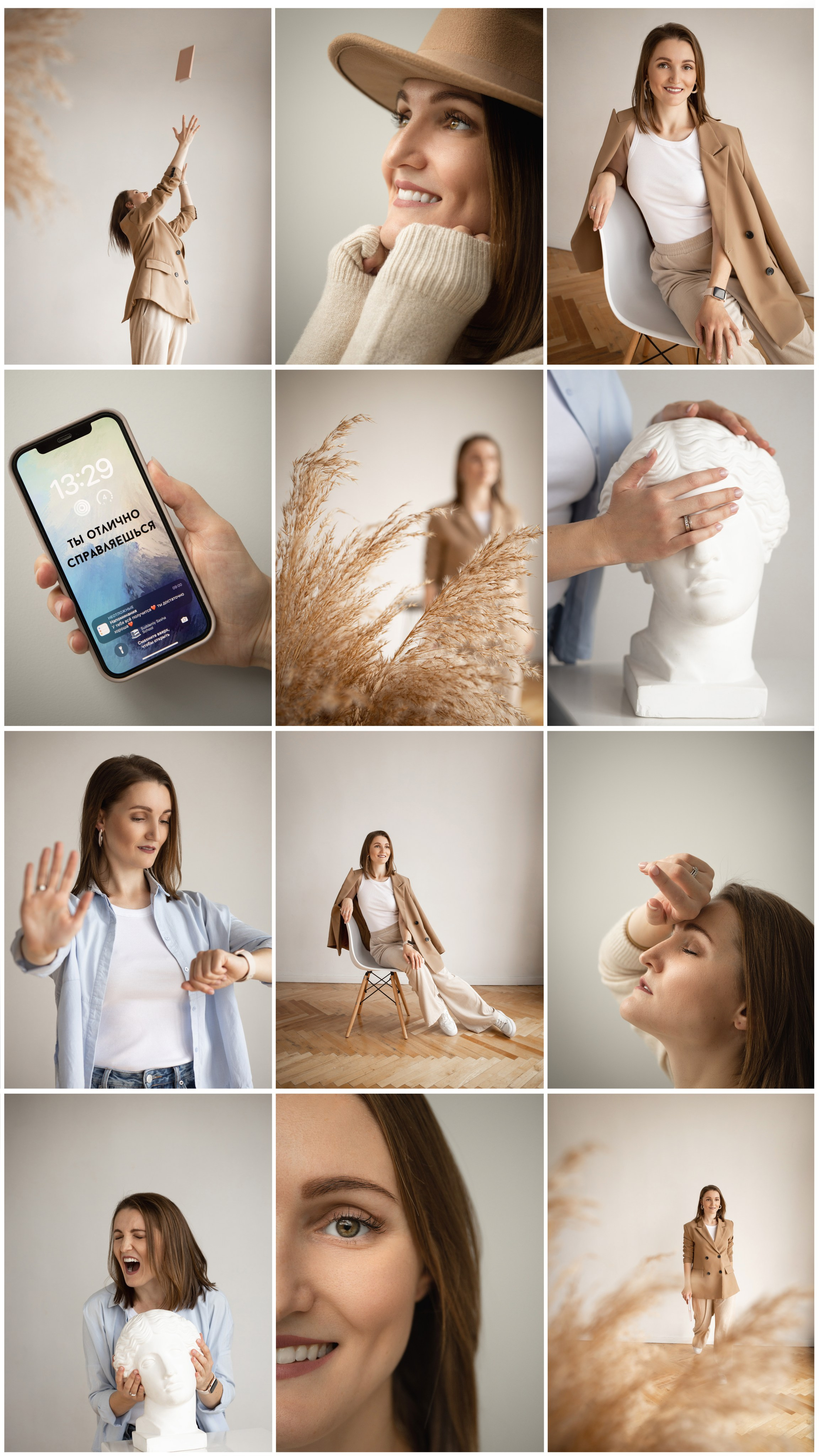 ПСИХОЛОГ. Фотограф в Москве