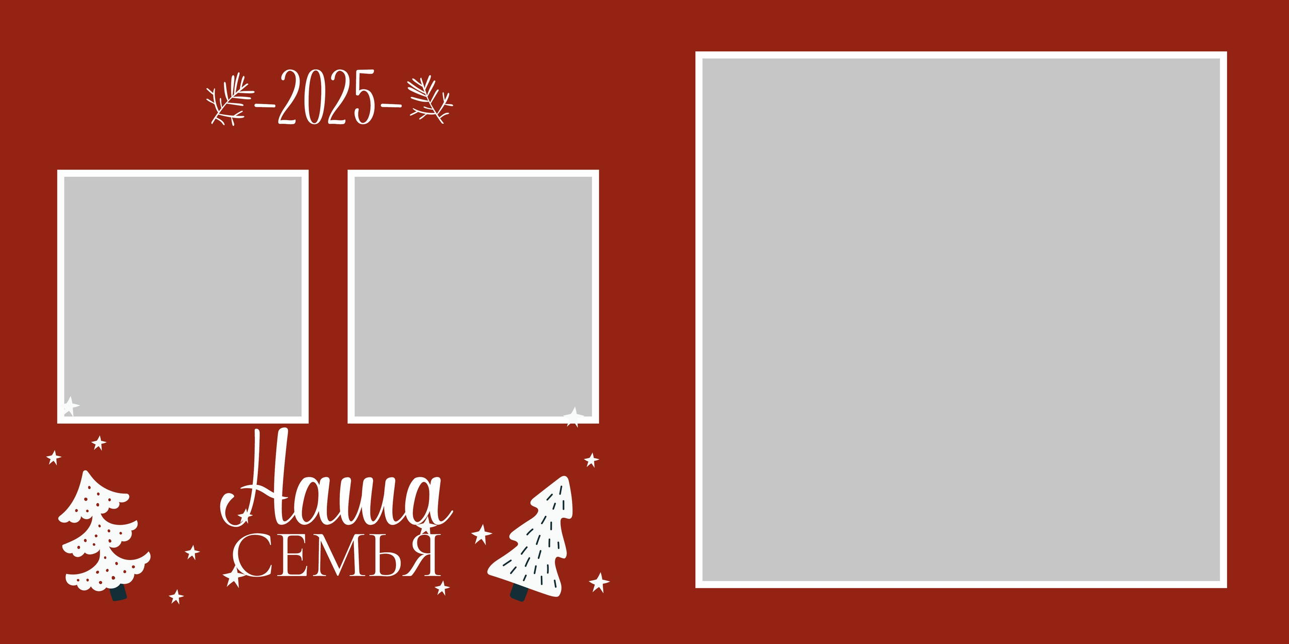 Новогодняя фотокнига «NEW YEAR»&nbsp;семейный фотосессии medlori fotobook