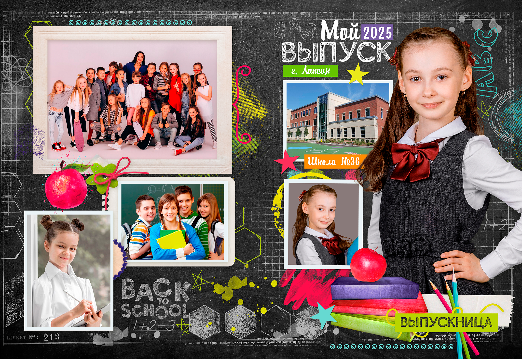 Шаблон 193 «Мы&nbsp;позитивные» для&nbsp;начальной школы.&nbsp; &nbsp;Выпускные альбомы в Липецке 89995303953, фотограф Медведева Лариса medlori fotobook