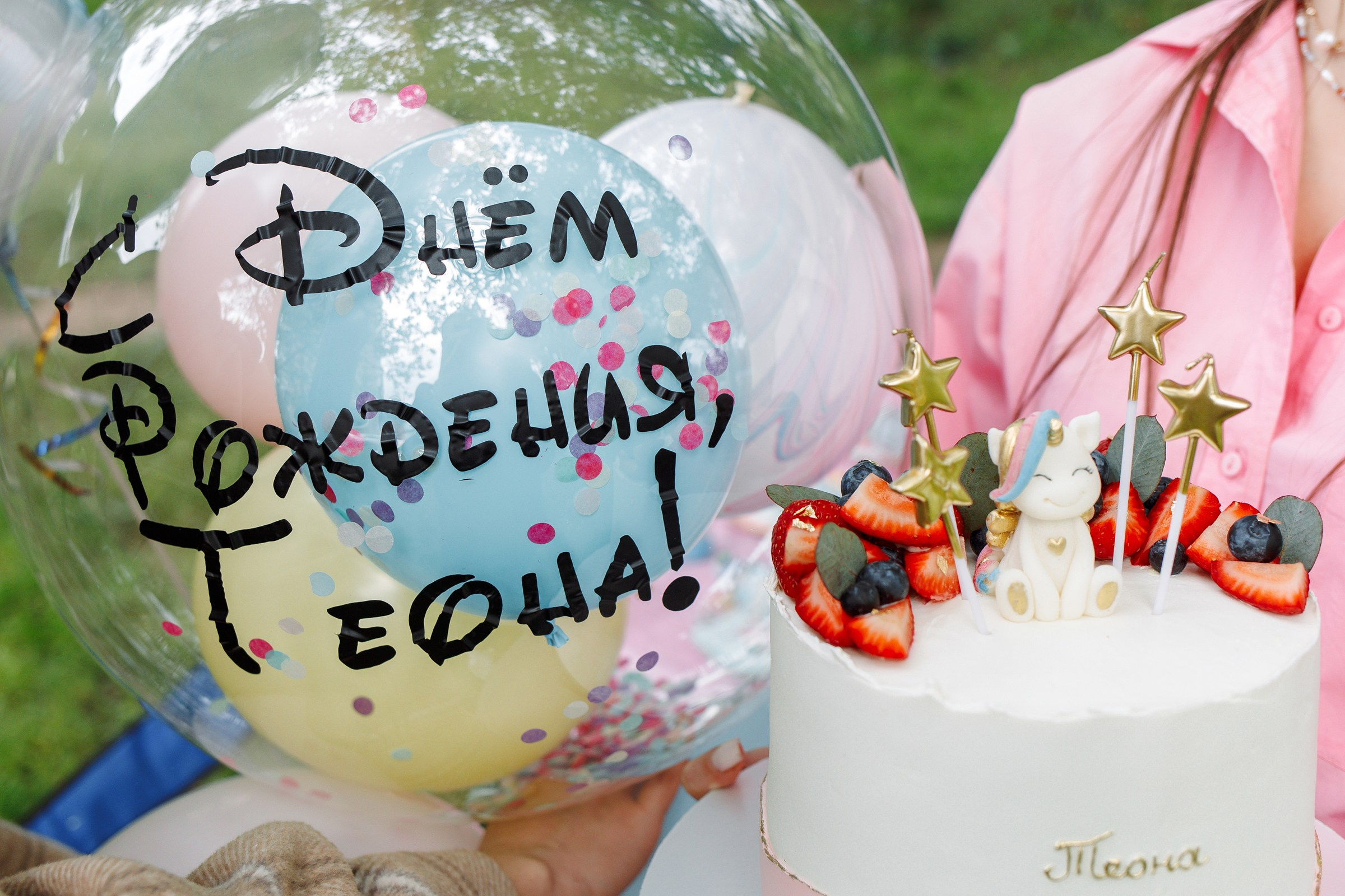 фотограф на детский день рождения в краснодаре