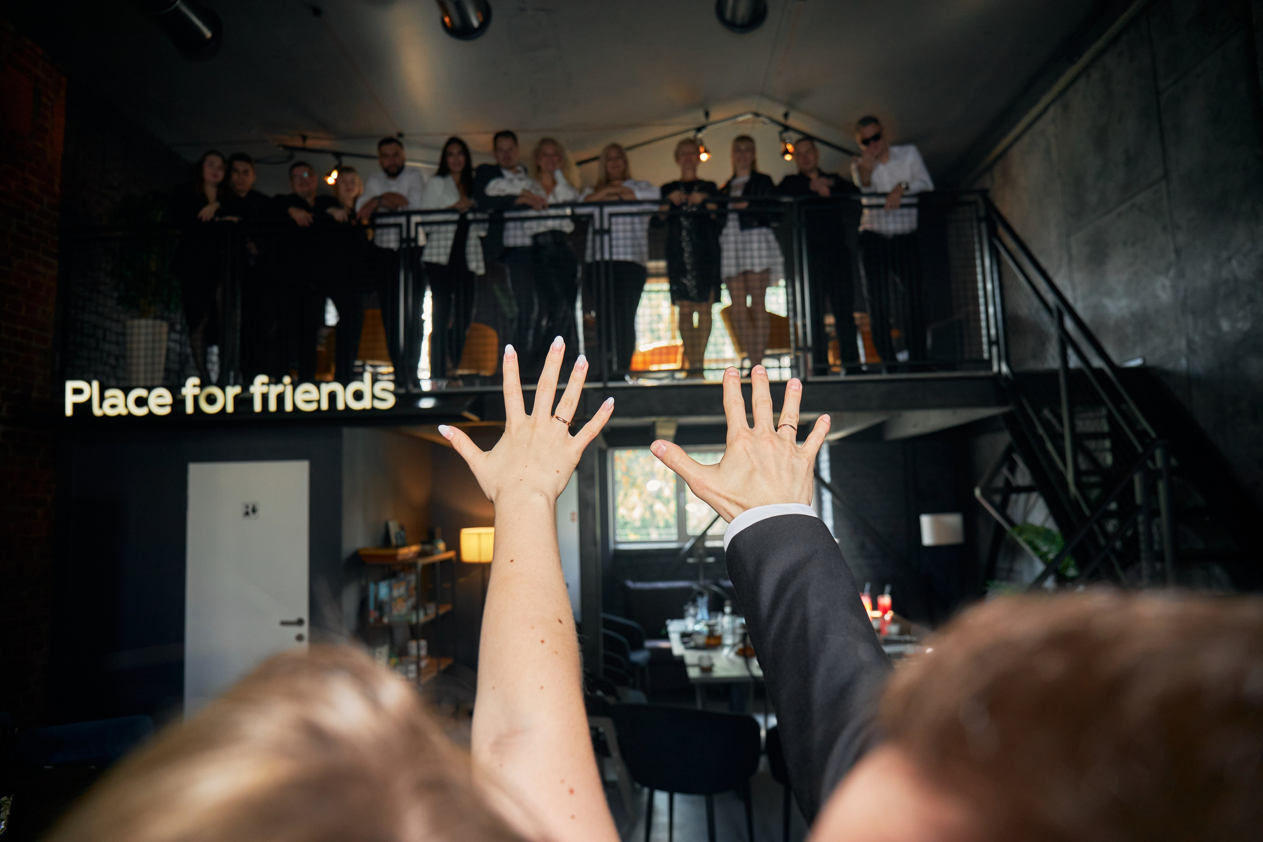 Алена и Леша