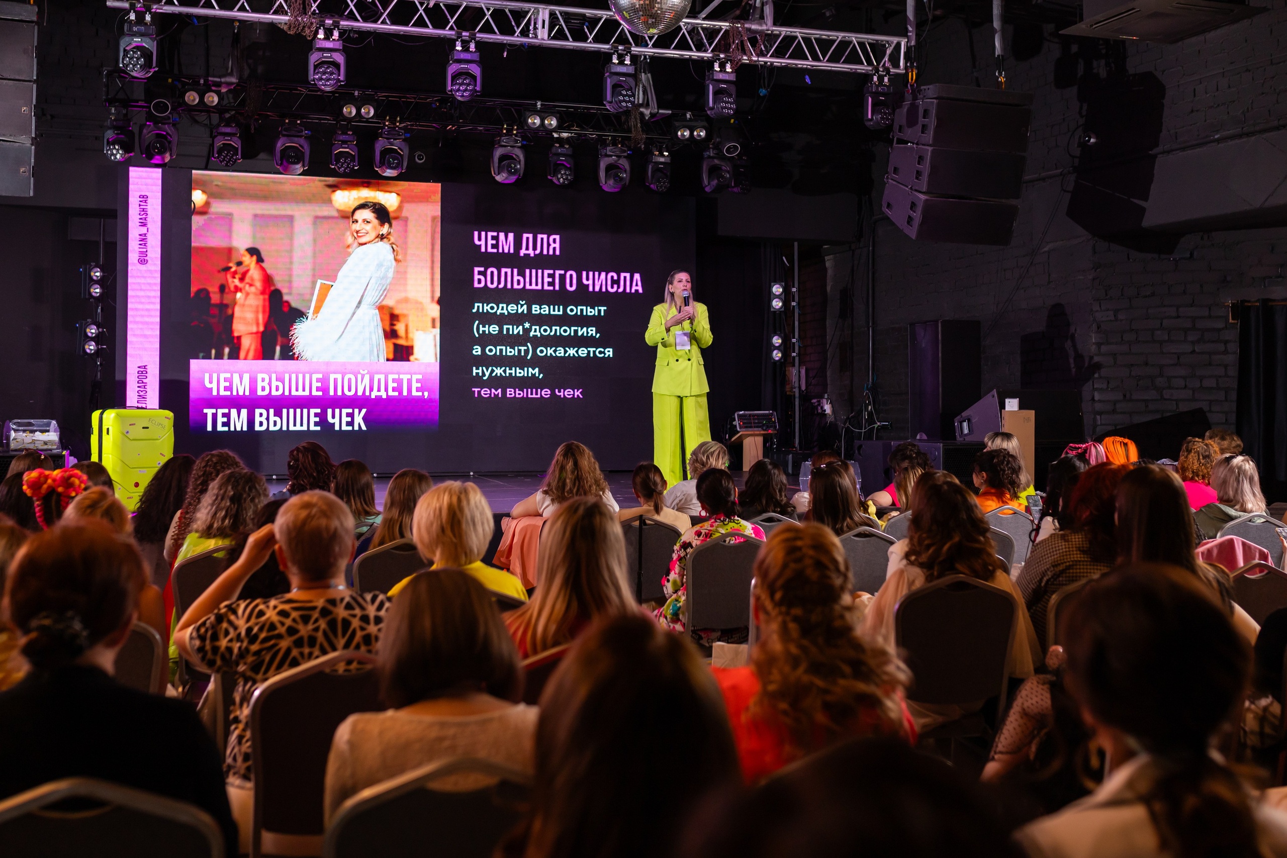 NailCongress 9. Марина Шаймухаметова. Фотограф в Уфе