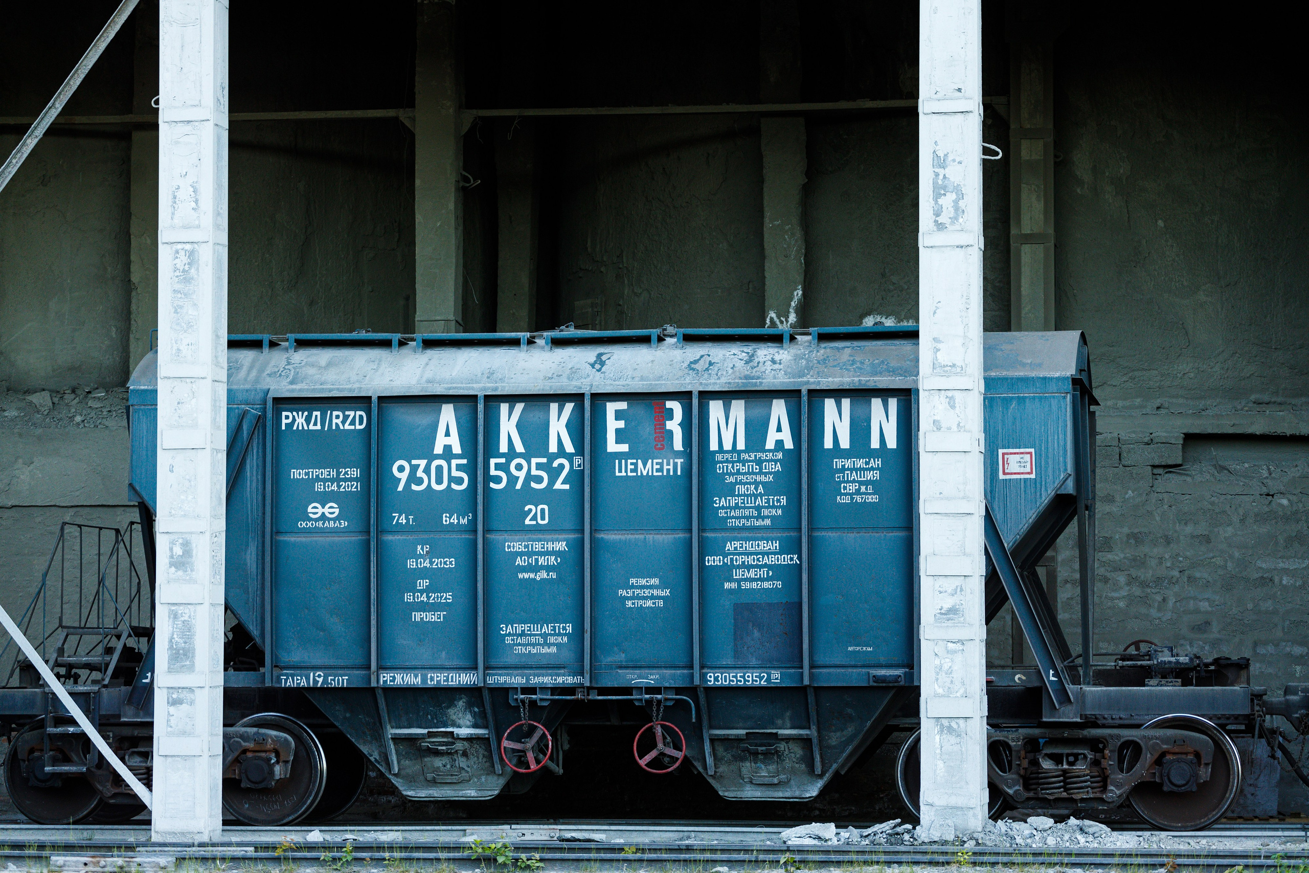 Съёмка производства для Akkermann Cement. Фотограф Дмитрий Молчанов | Фотограф Пермь | Фотограф