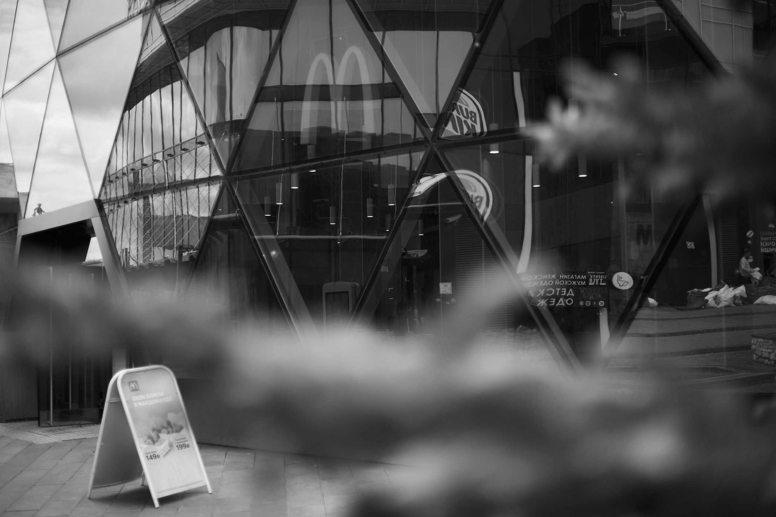 Свадебные фото в Красноярске. Свадебный и семейный фотограф в Красноярске Владимир Ятмасов