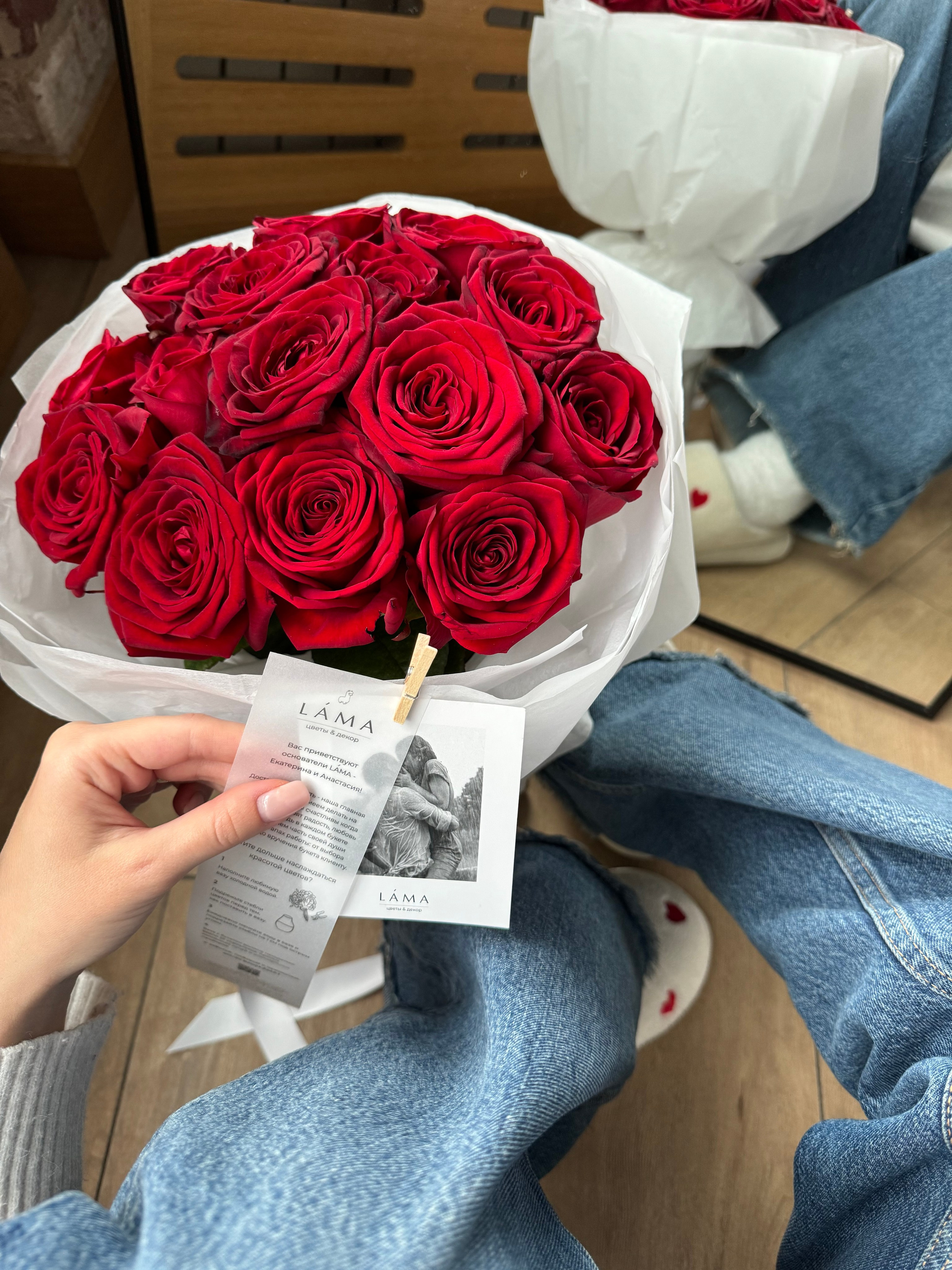 LÁMA. Главная