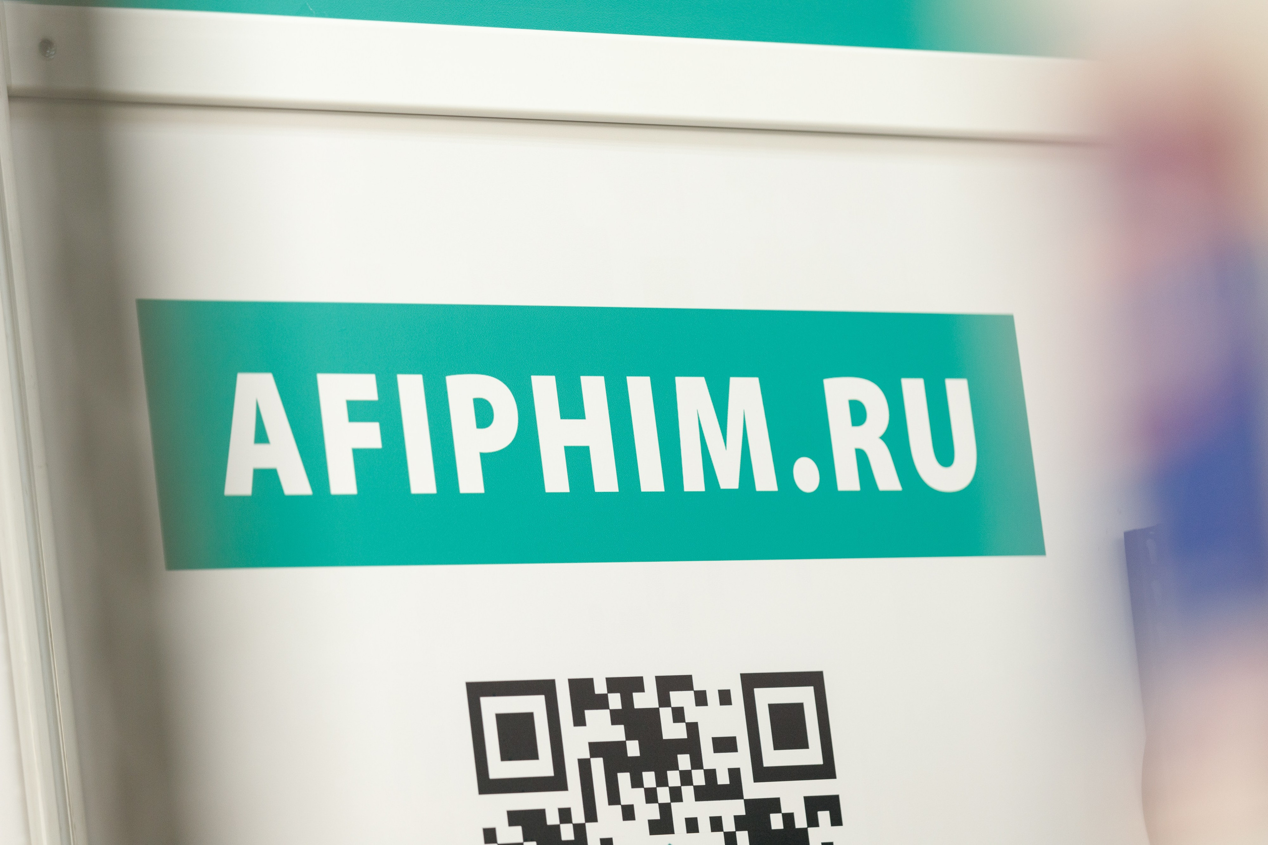 VIII Международный Туристский форум в Сочи SIFT. Интерьерный и фуд фотограф в Иркутске Дмитрий Арно