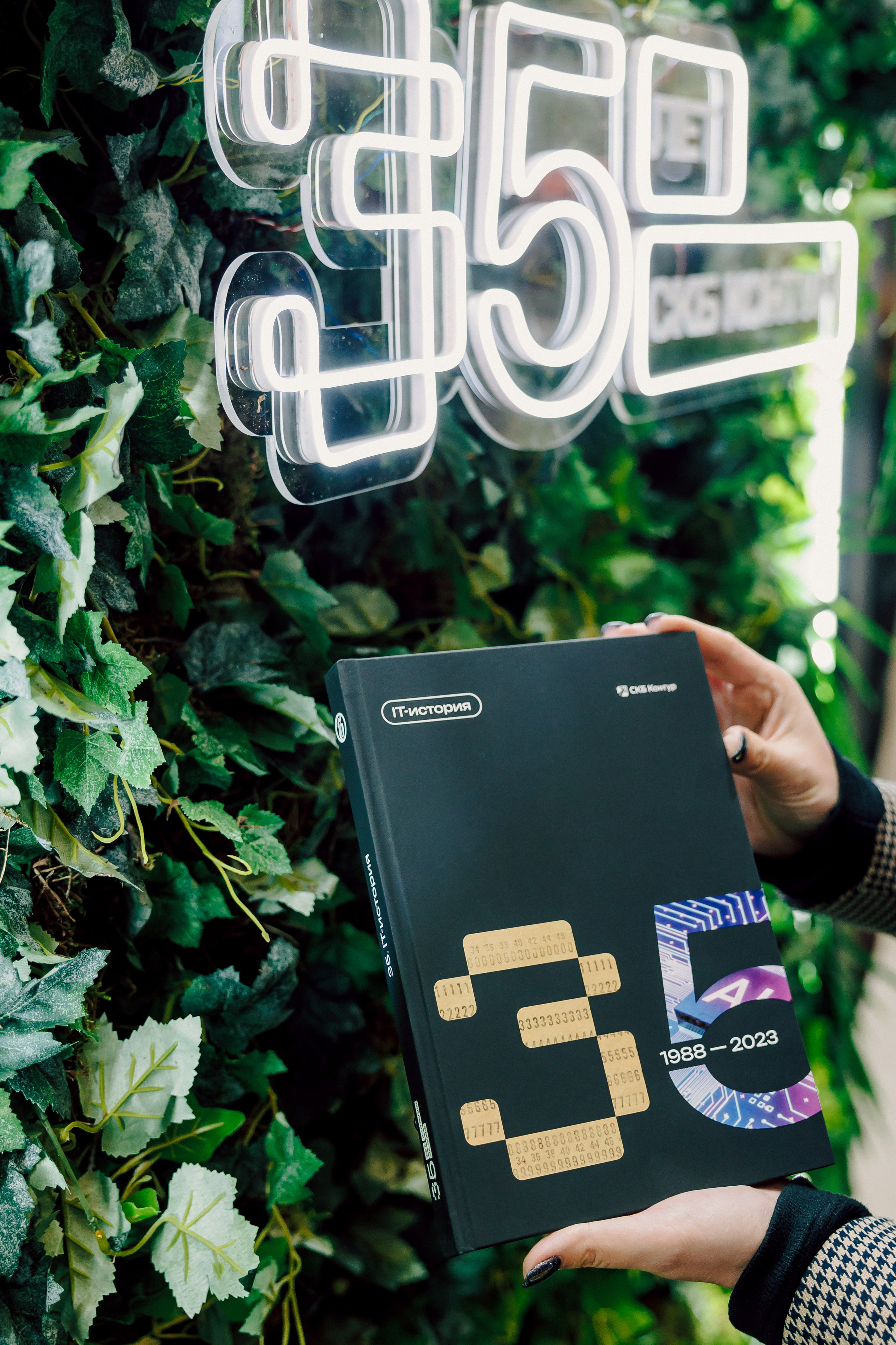 СКБ Контур — Форум будущего — Стенд. Лёшка Варзегов — фотограф